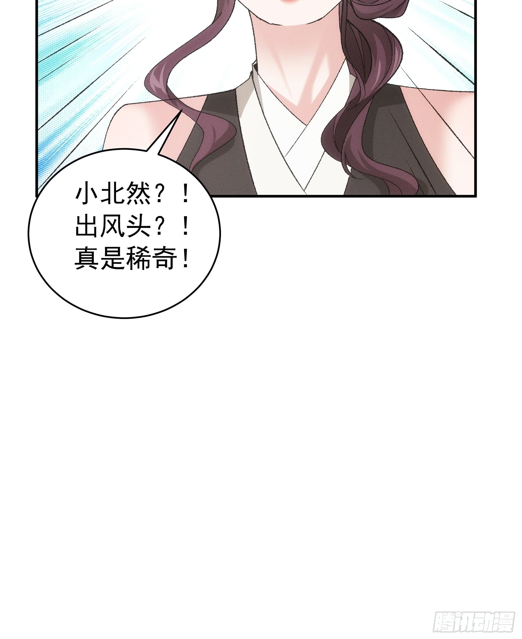 第107话 果然不是普通弟子17