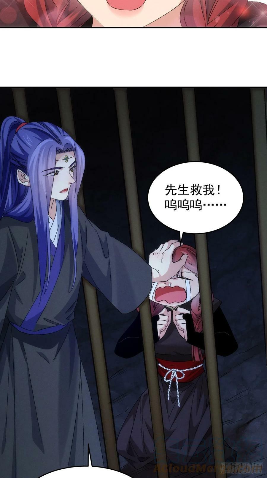 第145话：串起来了14
