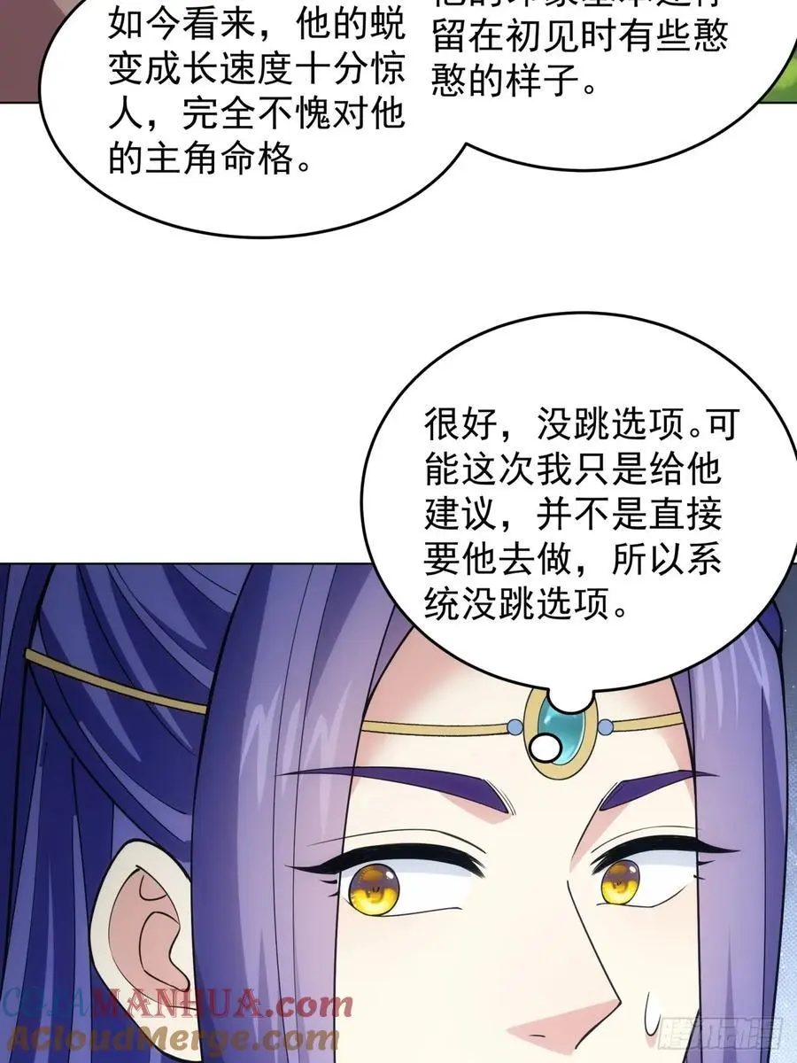 第217话：瘴气30
