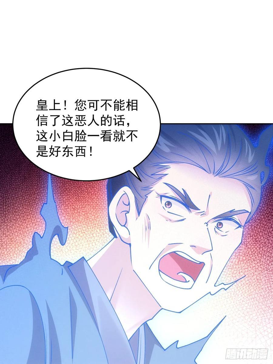 第181话：你们自由了9