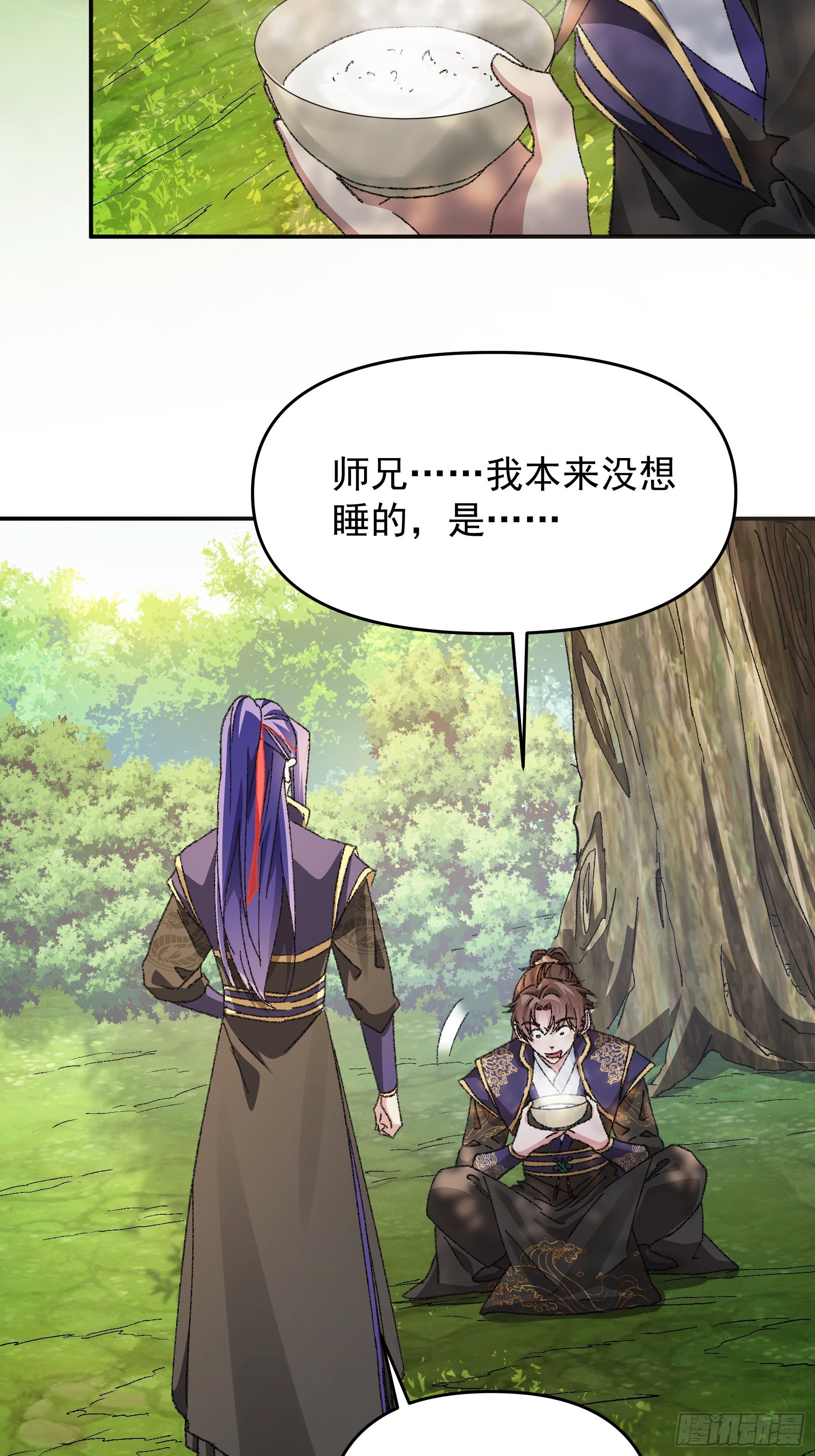 第124话：这很主角11