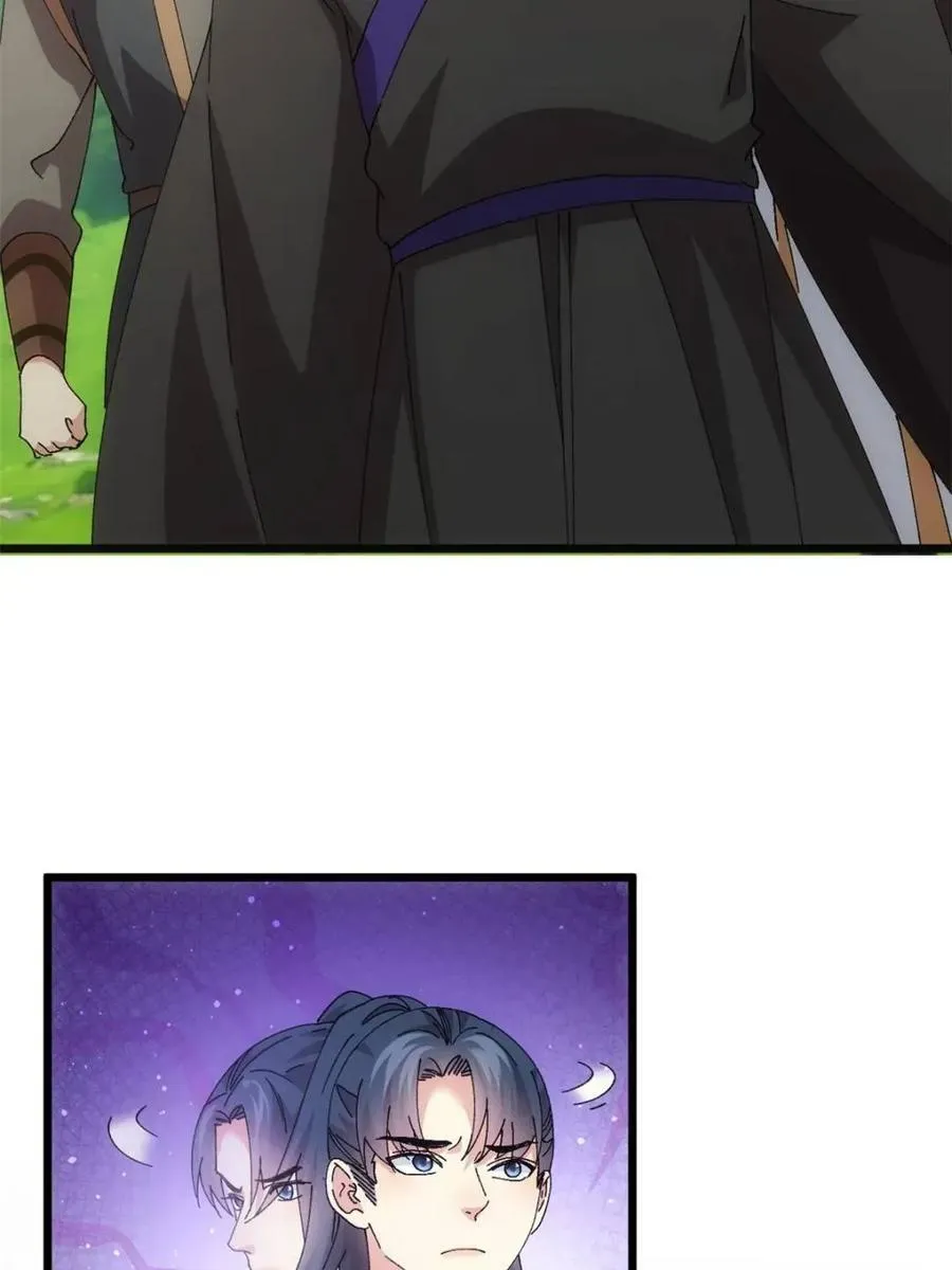 第271话 秘境13