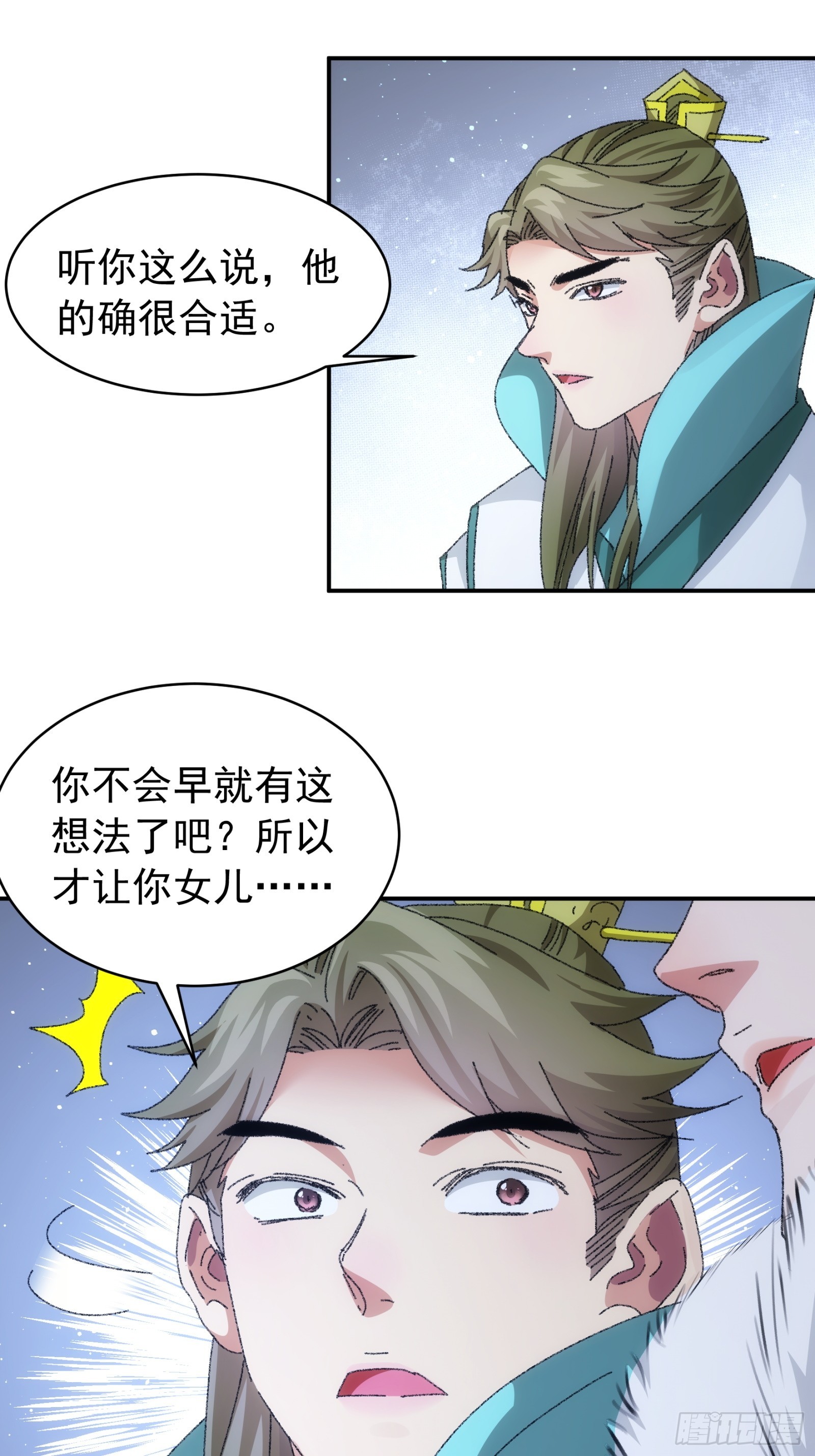 第114话：皇帝候选人27