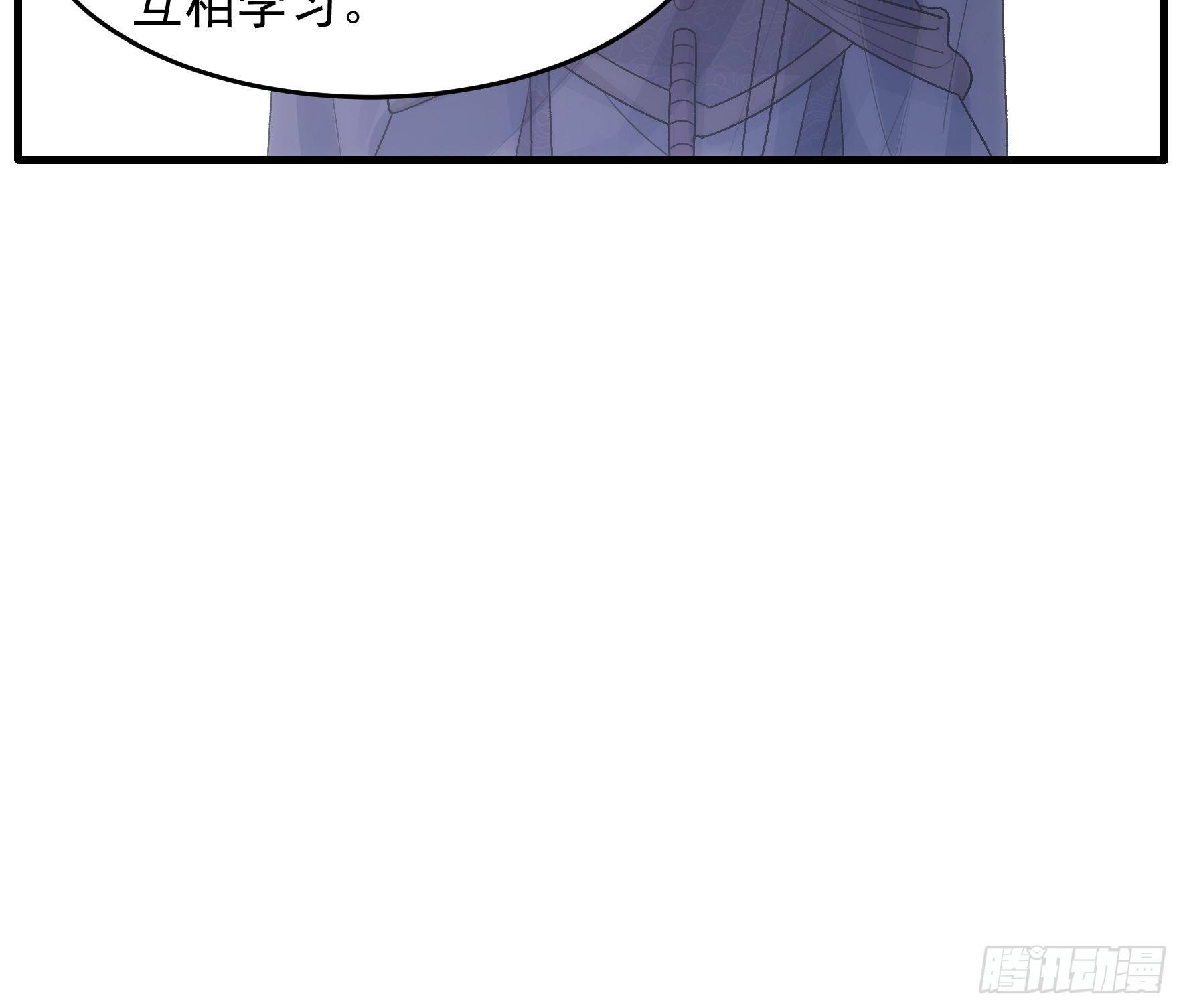 第37话 开会讨论下师兄11
