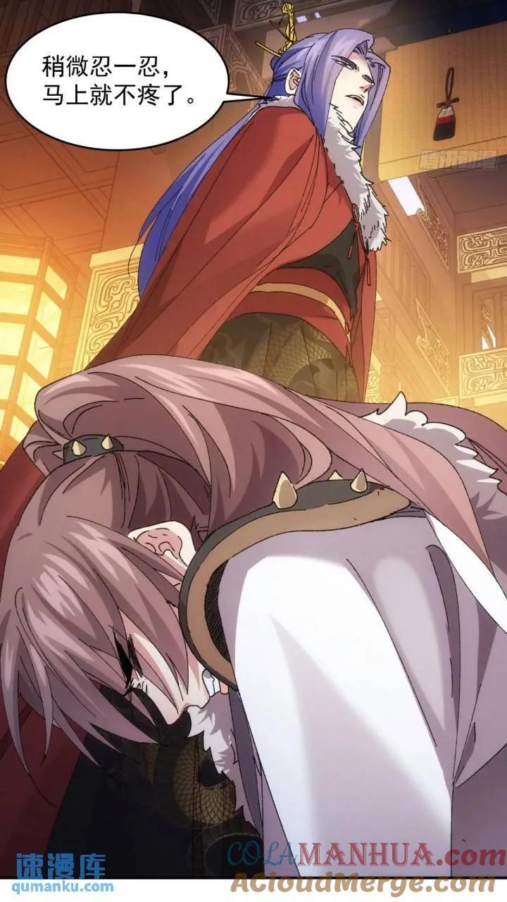 第195话：这是小手段？40