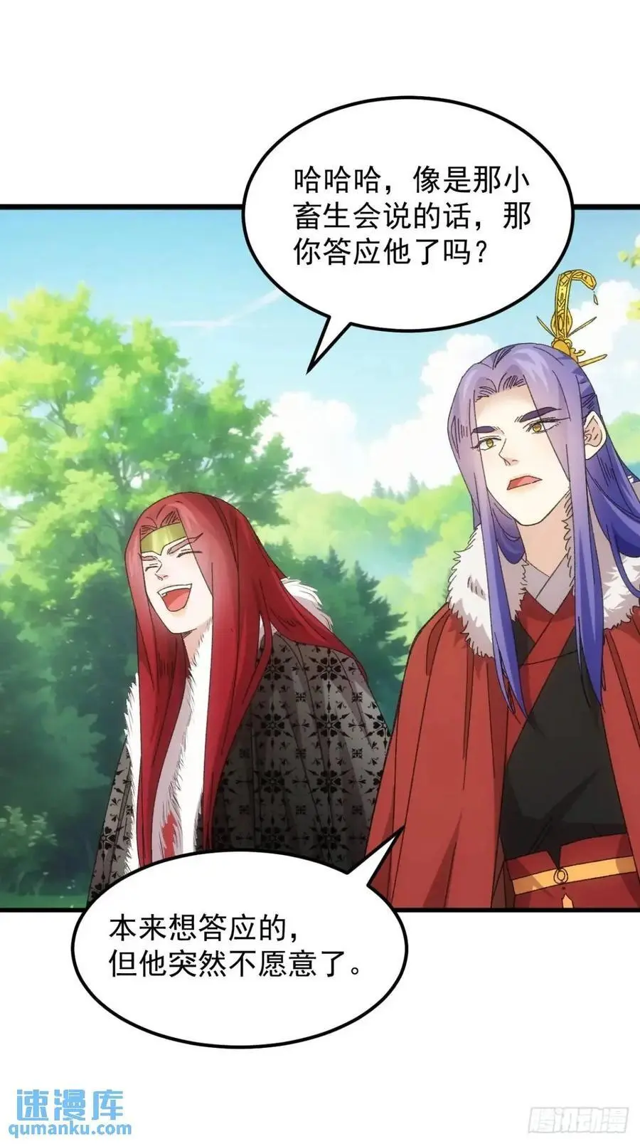 第240话：摊牌3