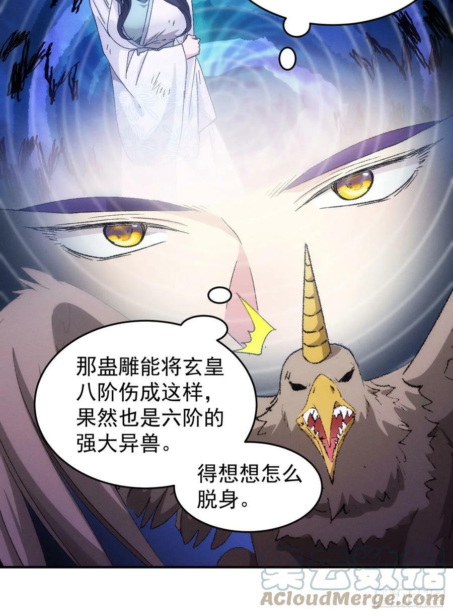 第141话：硬核机缘12