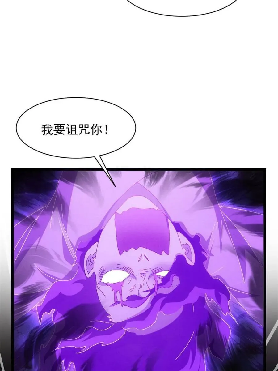 第290话 女鬼47
