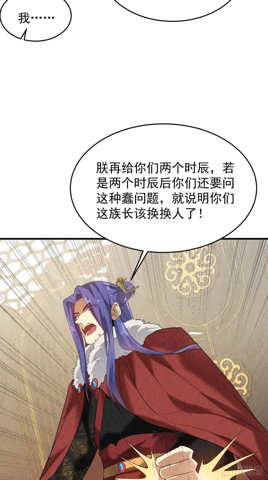 第203话：要变天了11