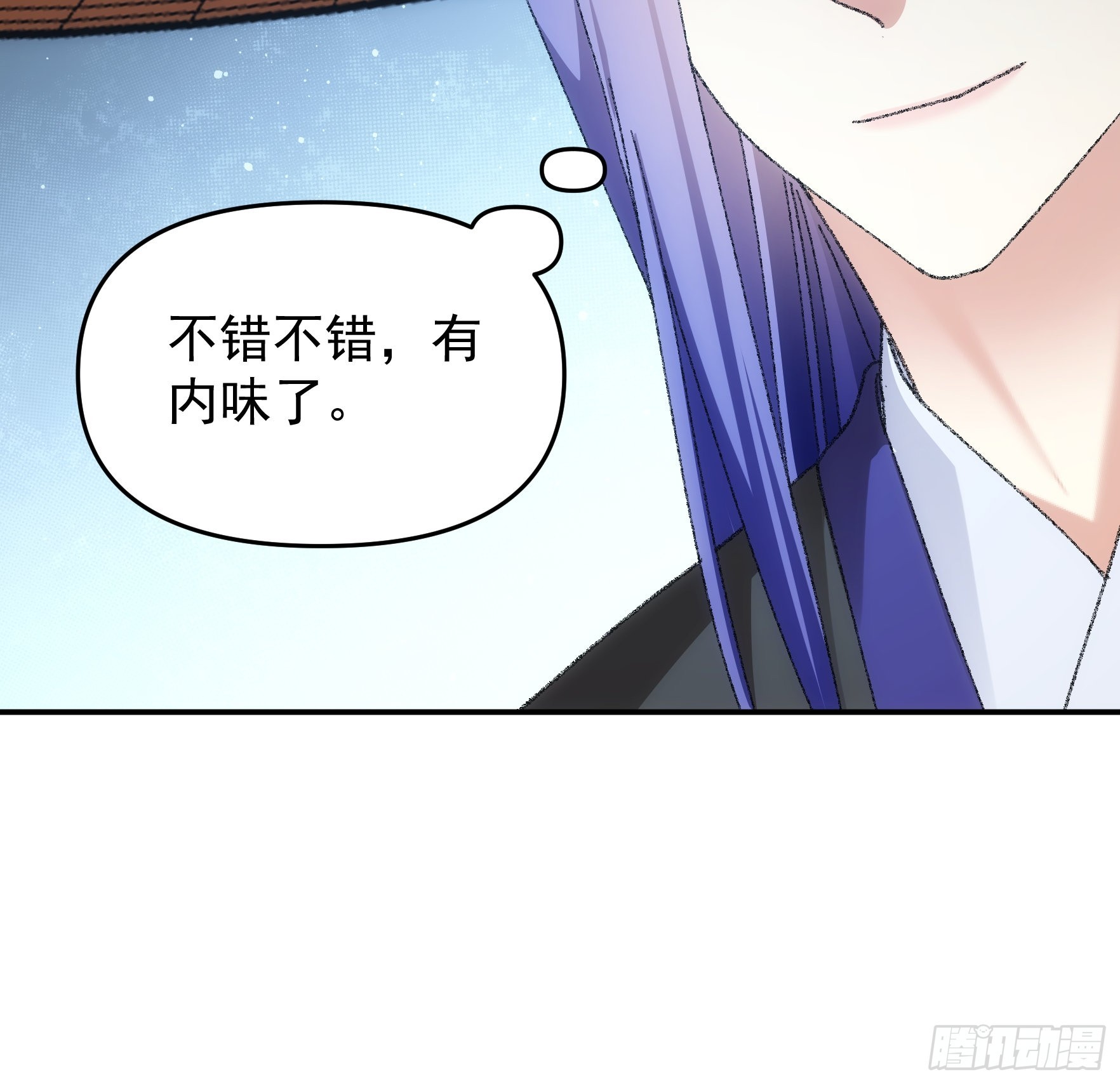 第124话：这很主角34