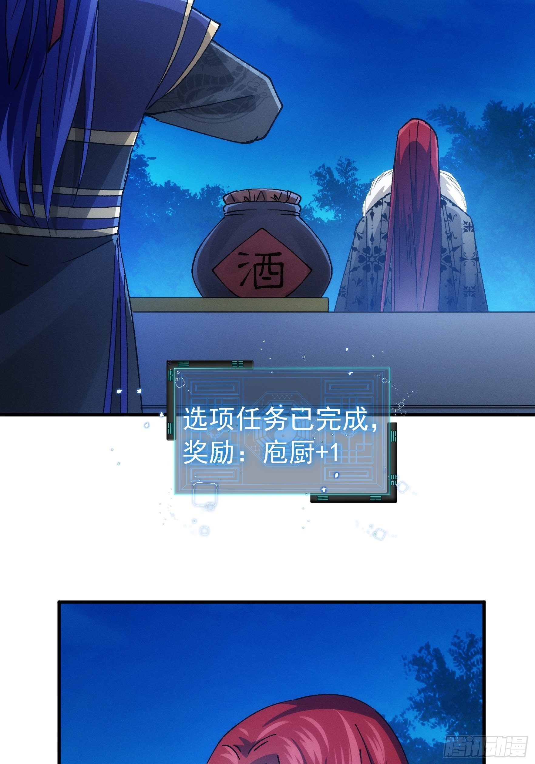 第99话 这该怎么输13