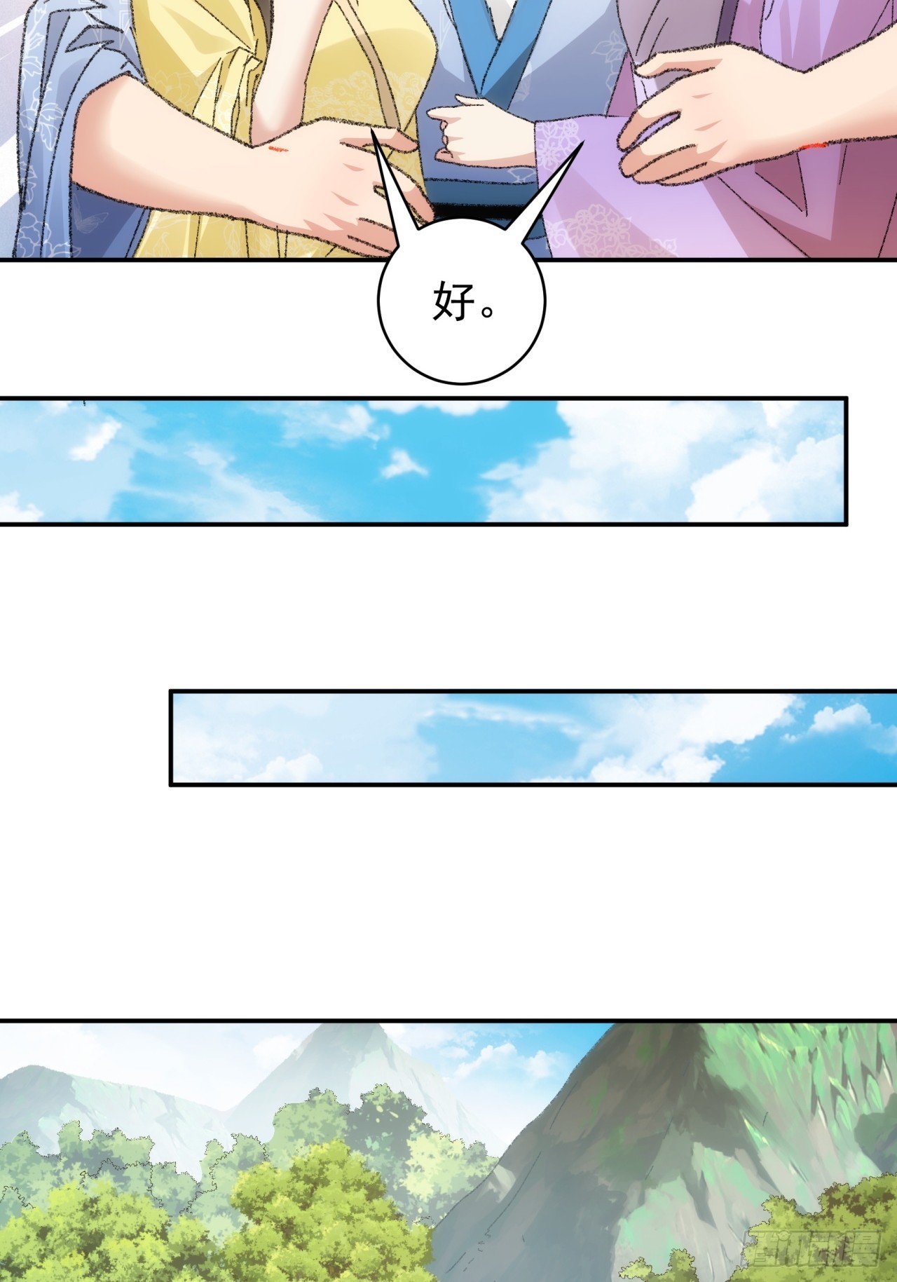 第120话：出发前的准备13
