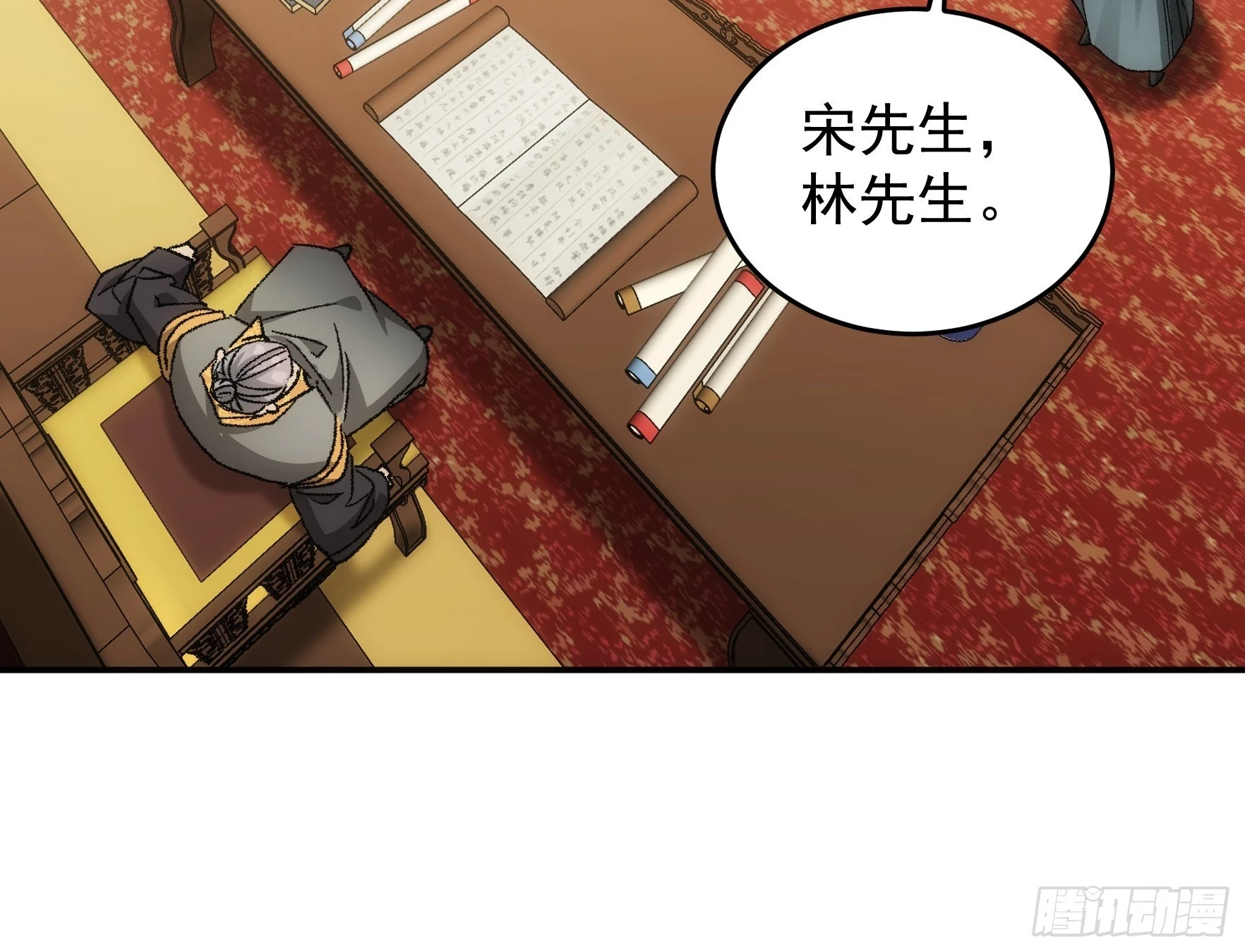 第134话：三品炼丹师28