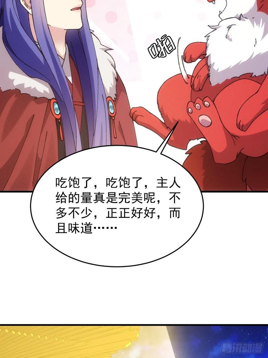 第191话：他想干嘛？28