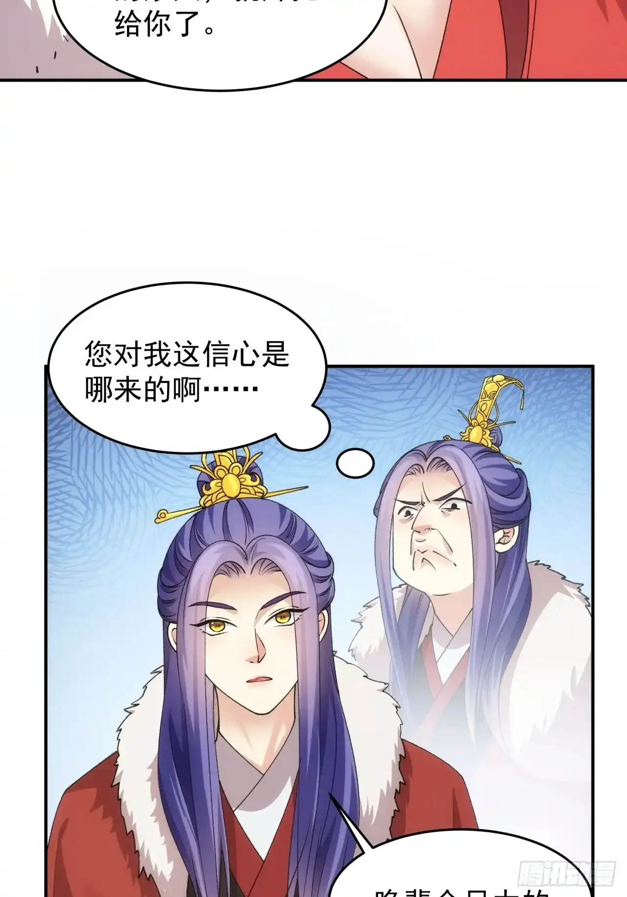 第155：这孩子挺可怜的23
