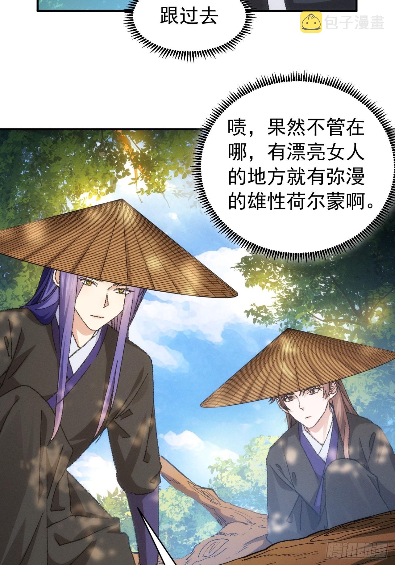 第125话：乙计划7