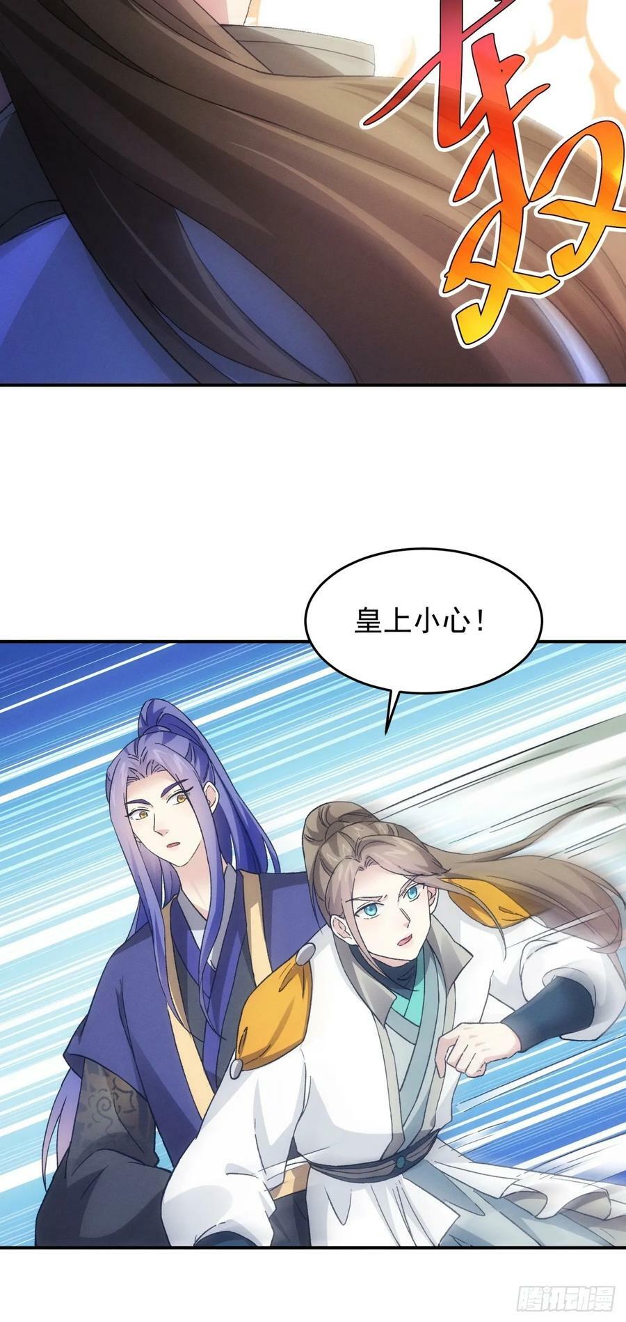 第174话：历伏城奇遇记43