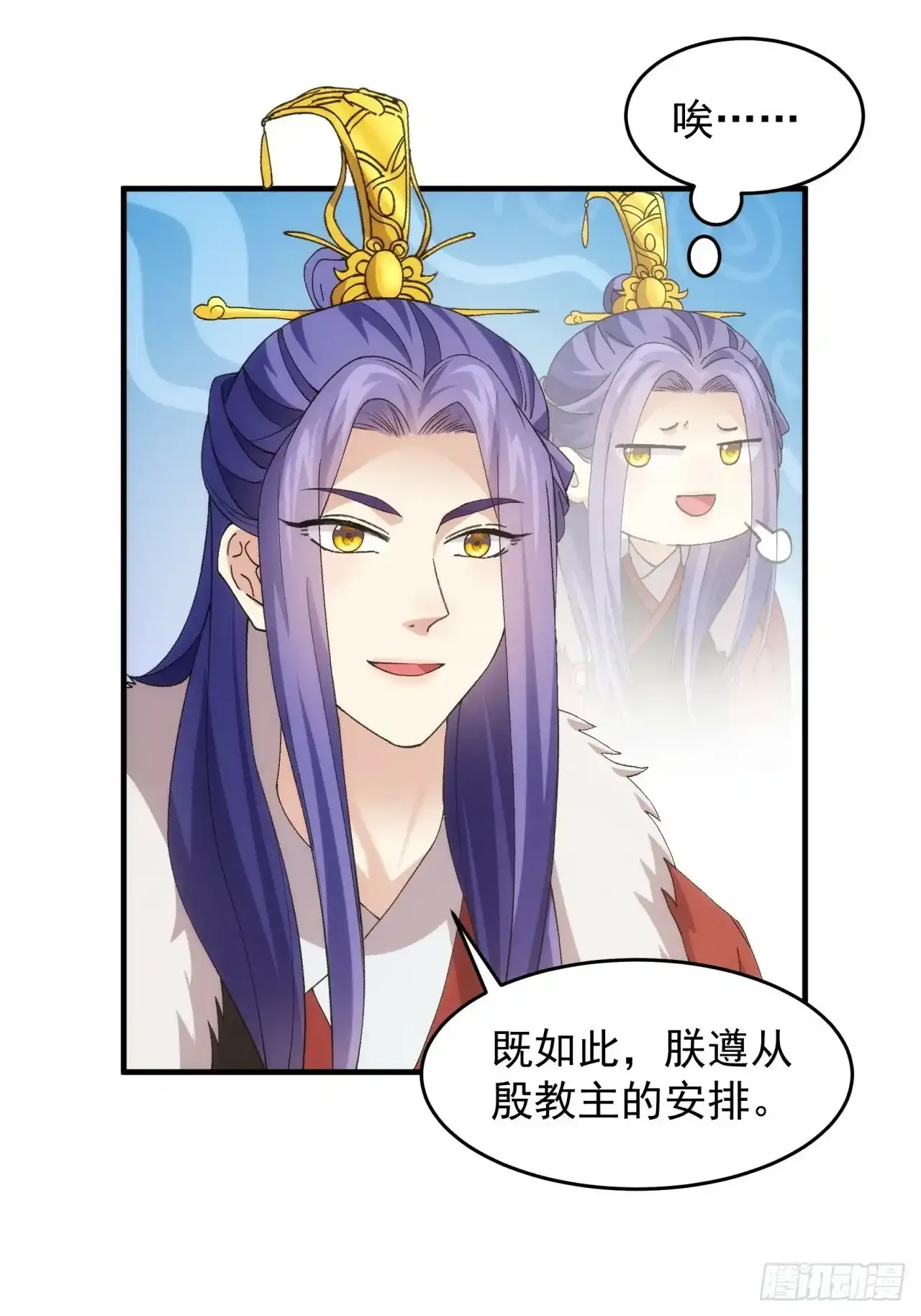 第155：这孩子挺可怜的8
