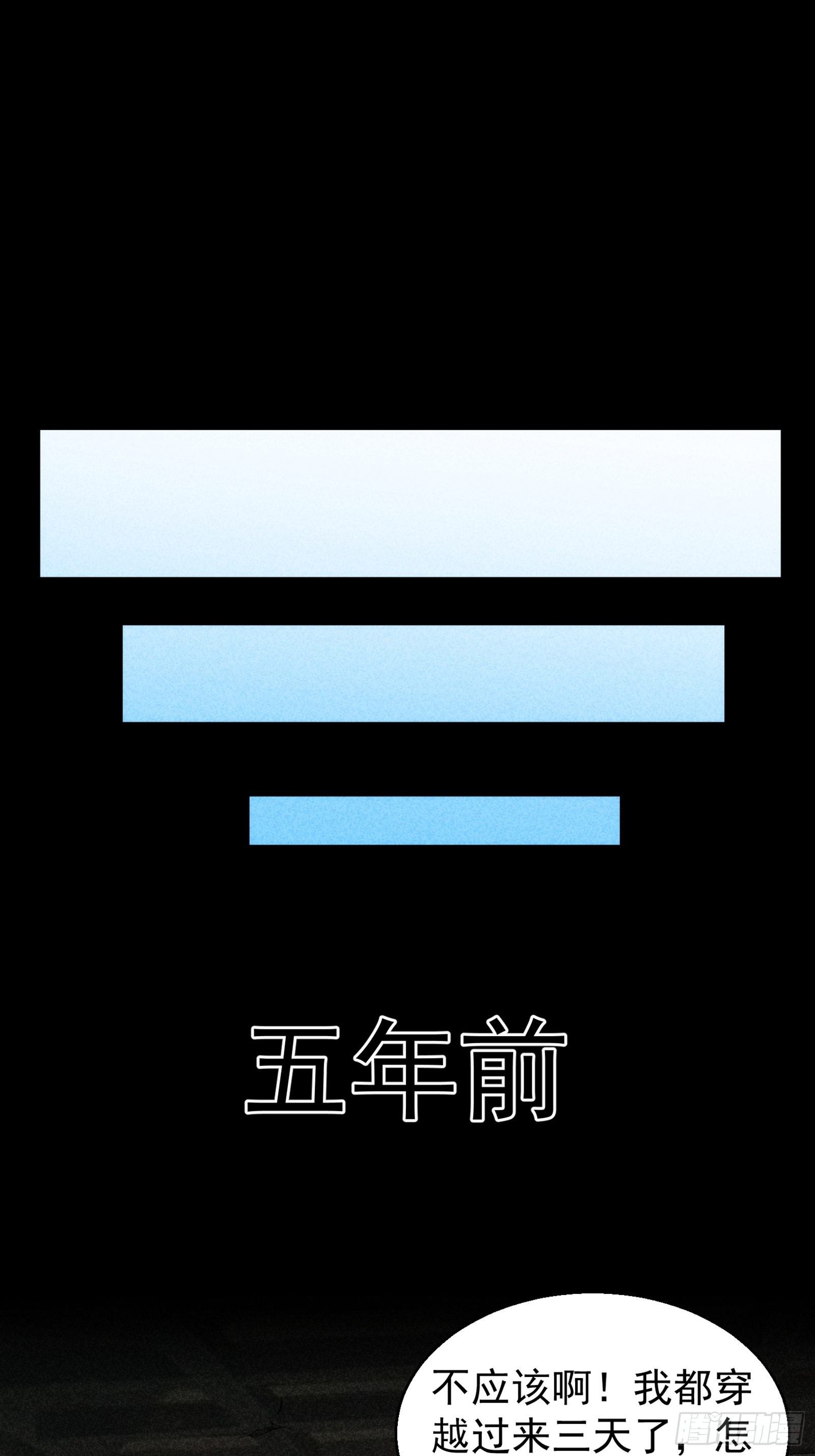 第1话 基础属性点不香吗12