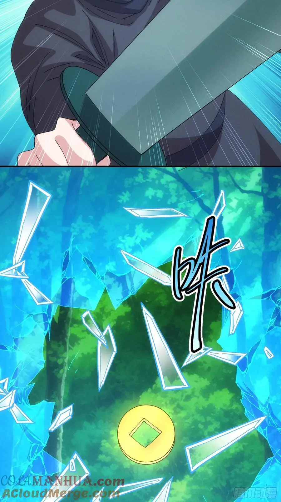 第227话 破阵32