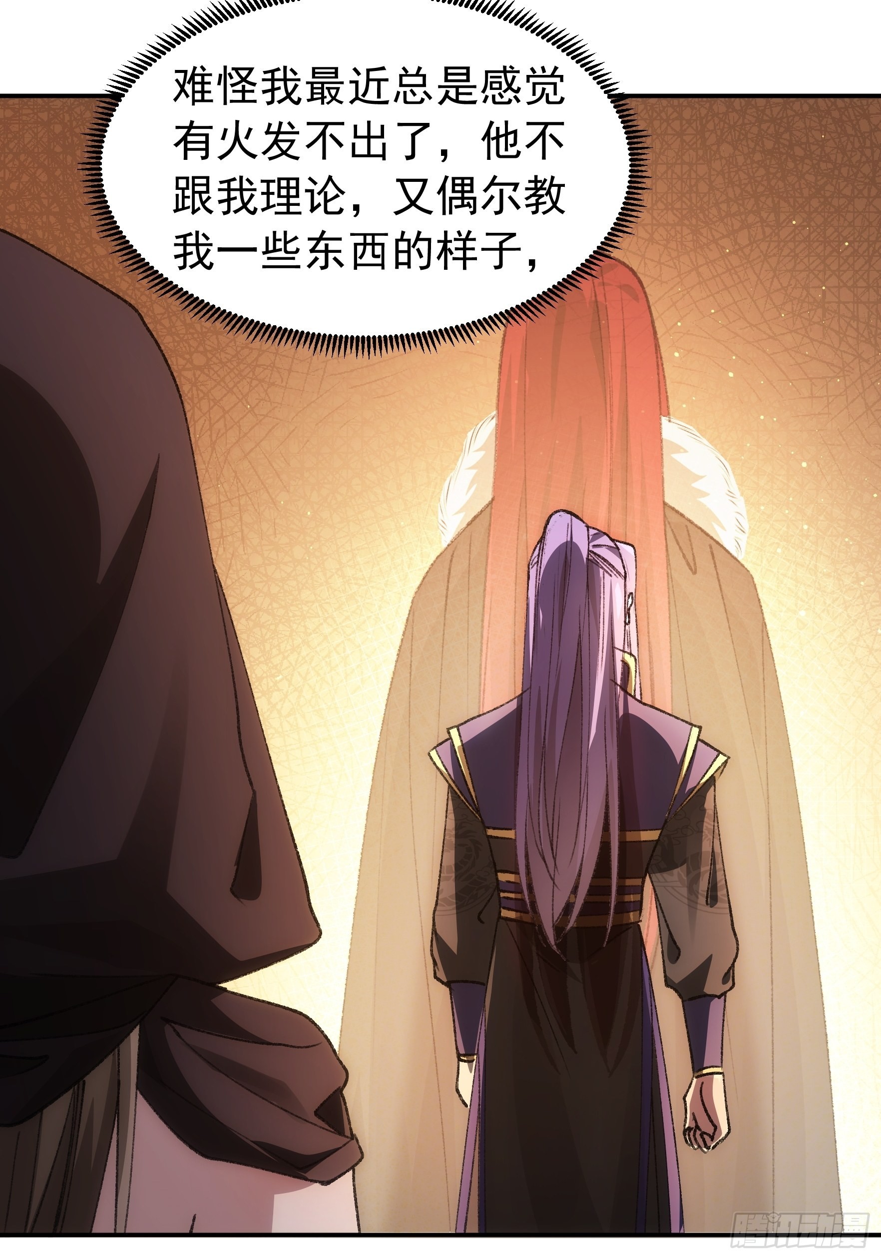 第110话：朝廷的参与9