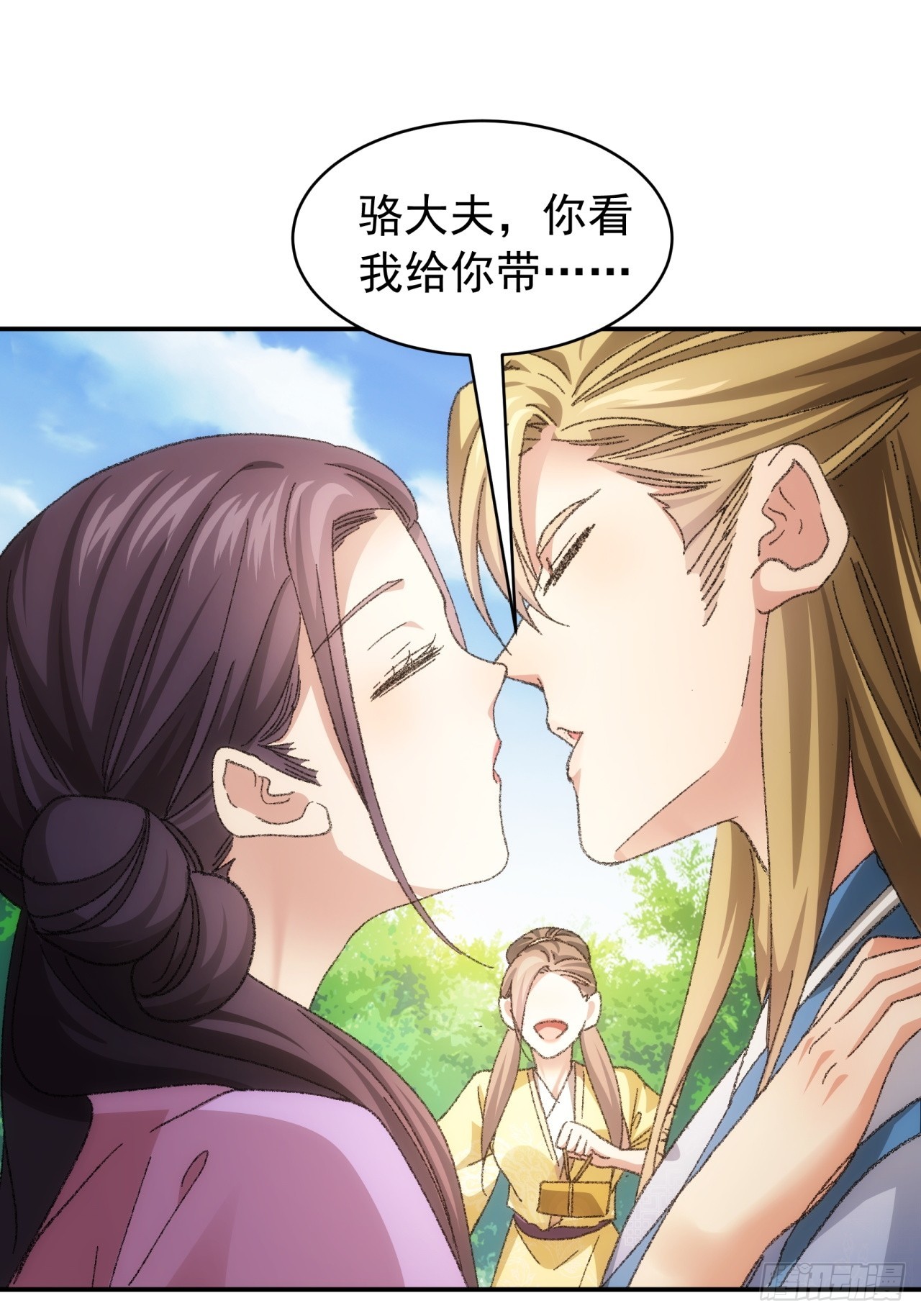 第120话：出发前的准备9
