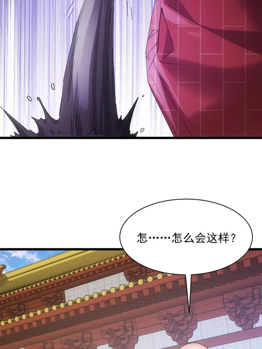 第288话 假和尚38