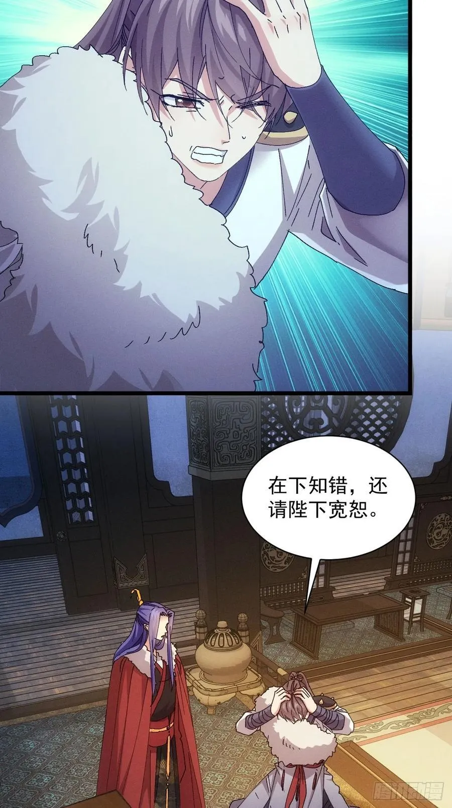 第287话 内忧外患55