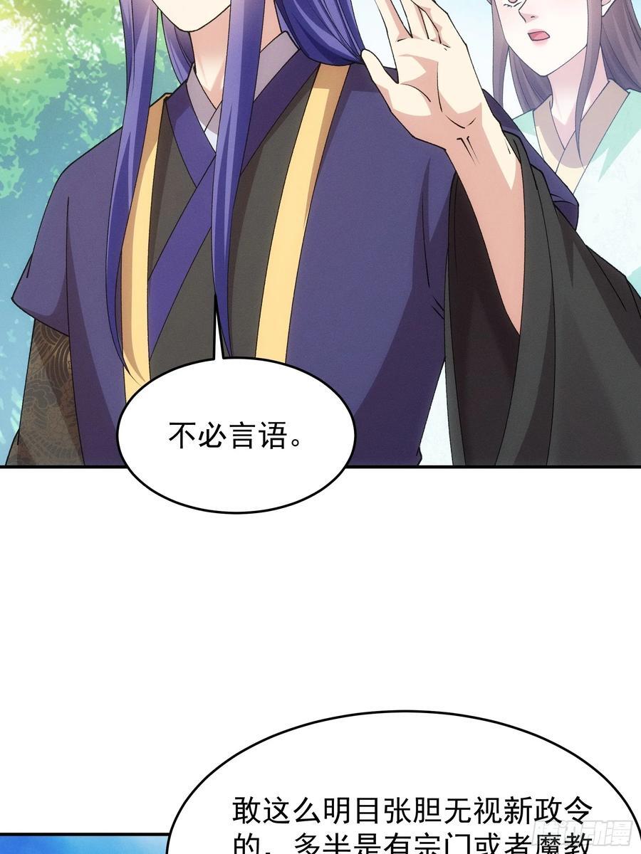 第179话：通灵5
