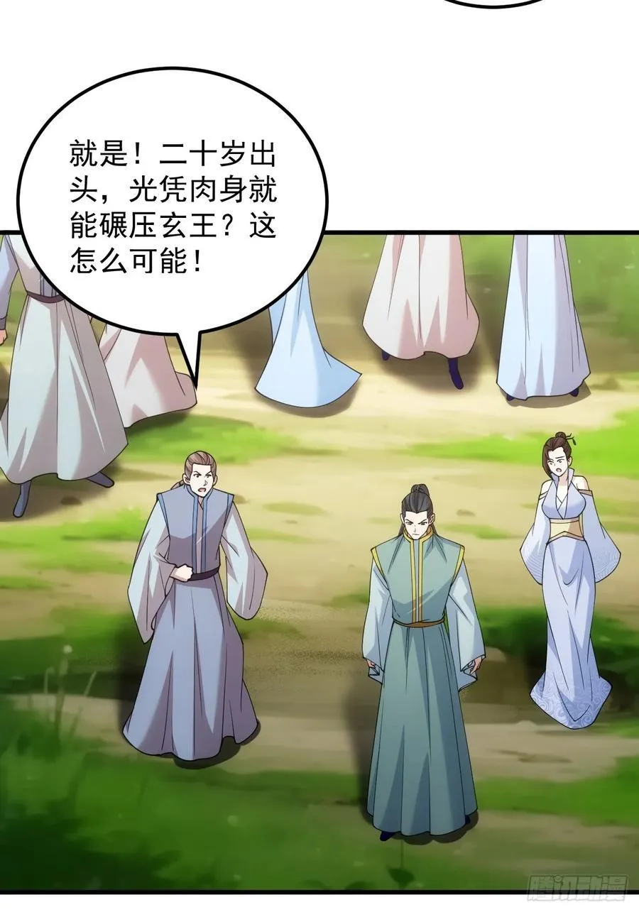 第270话 救场8