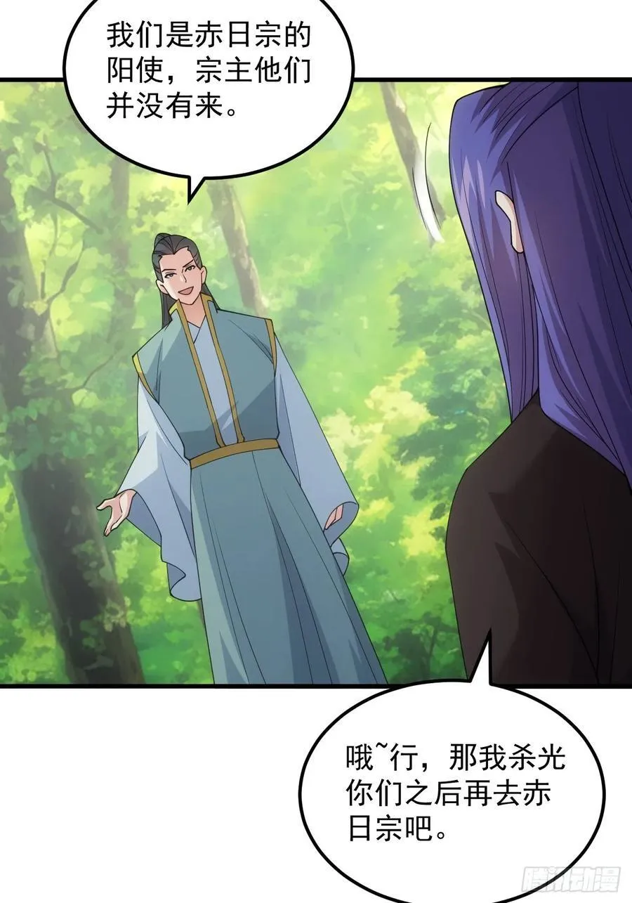第268话 救场5
