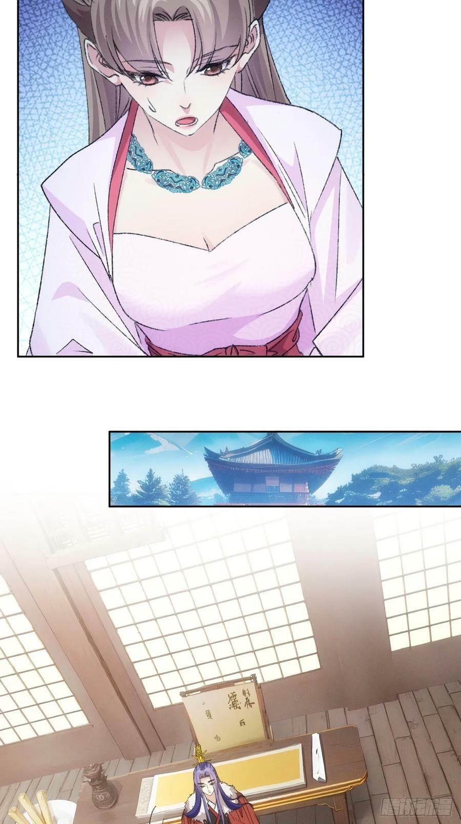 第178话：土豆19