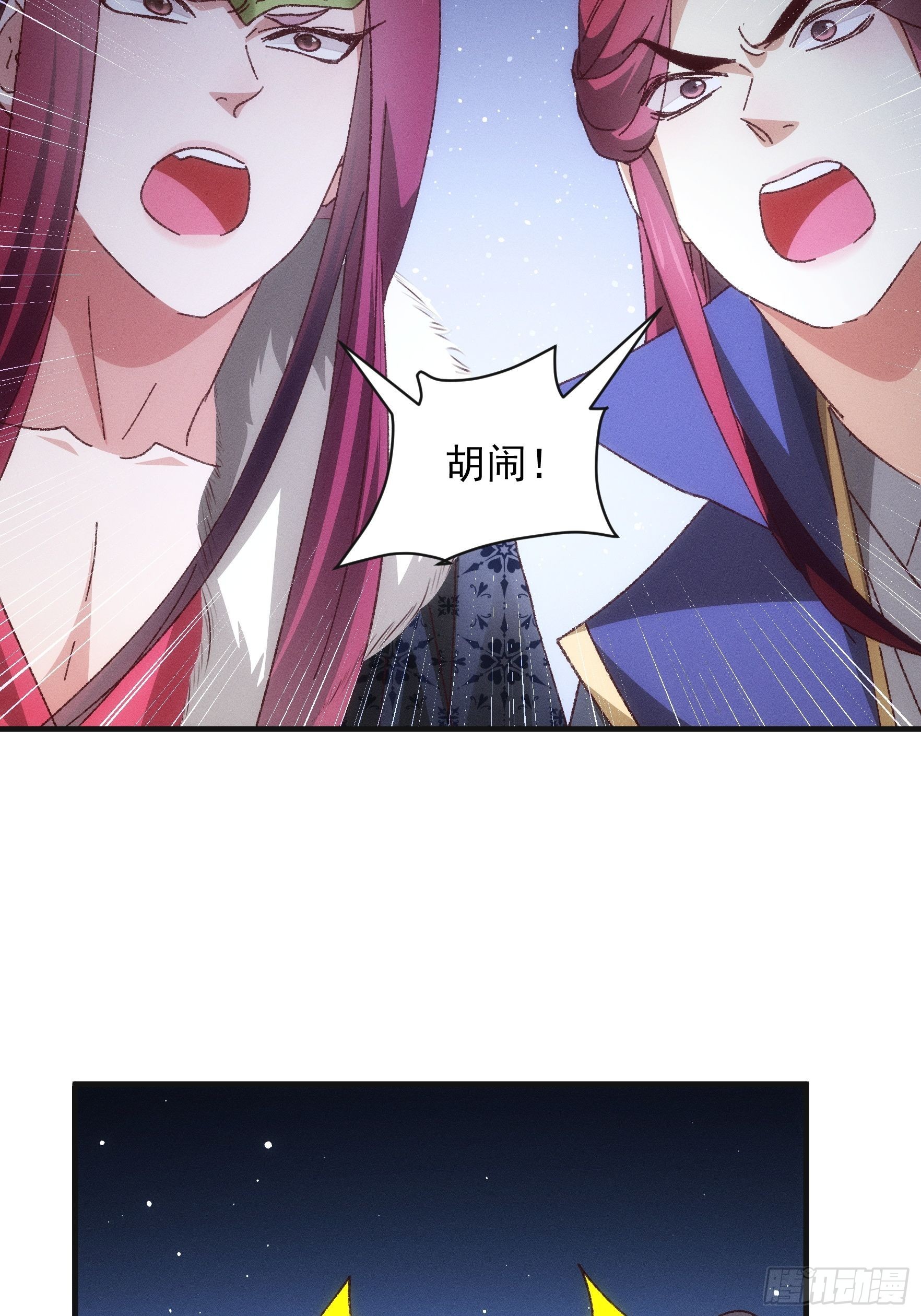 第78话 破金身18