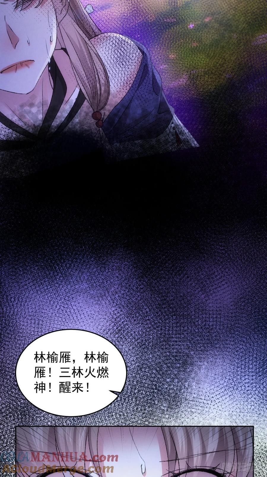 第186话：不祥之气26