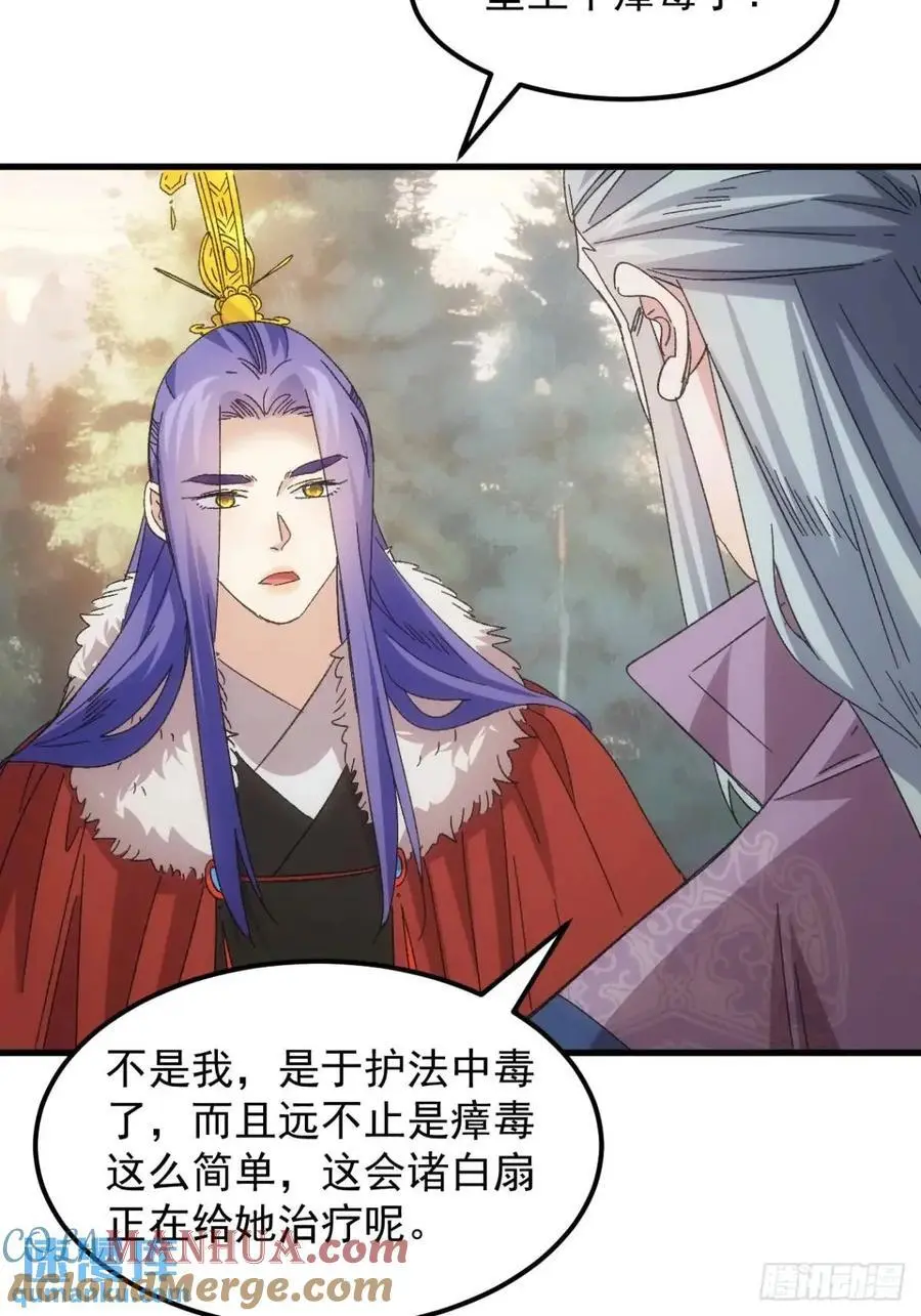 第238话：善后22