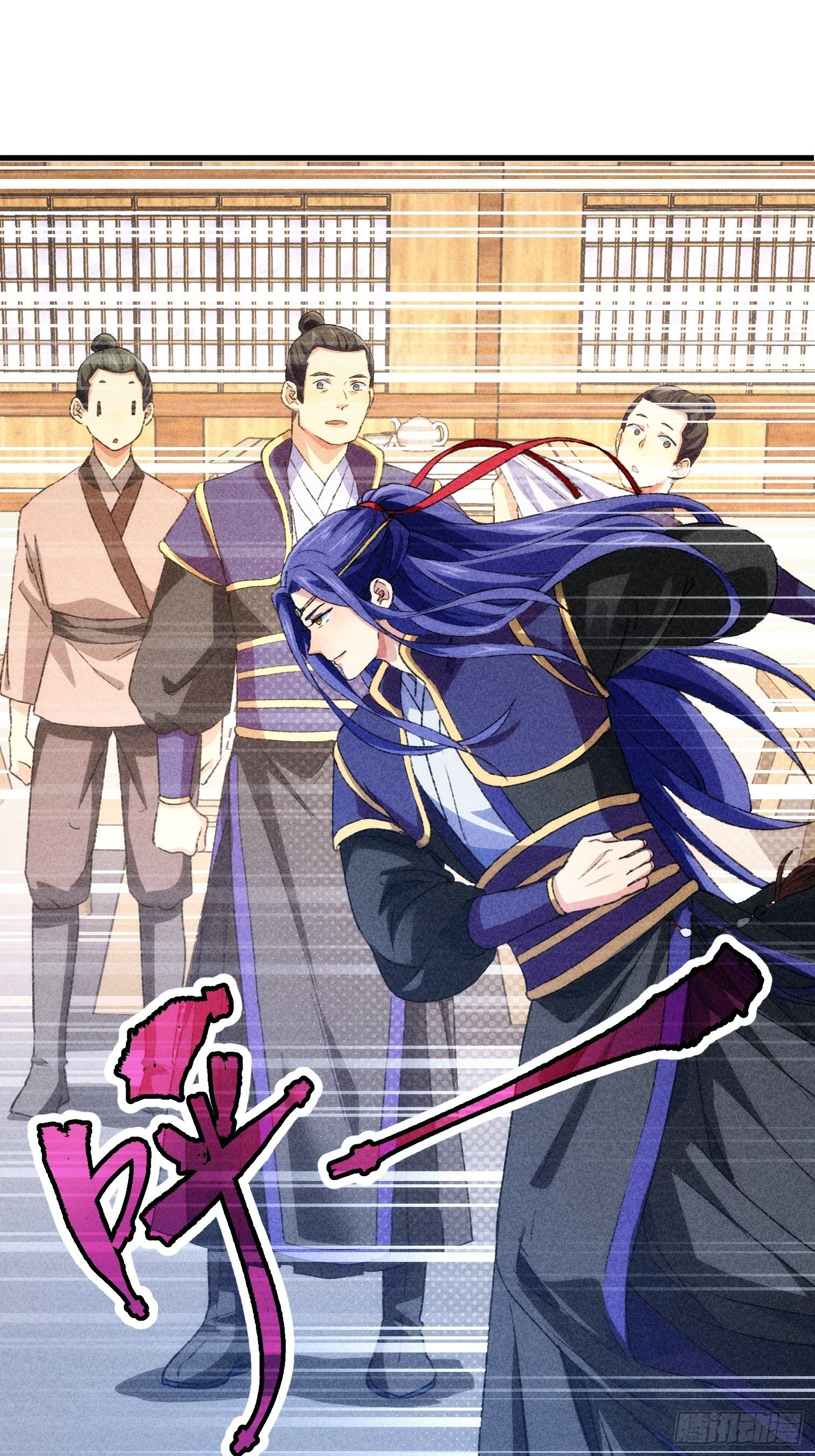 第3话 巡山刷点美滋滋17