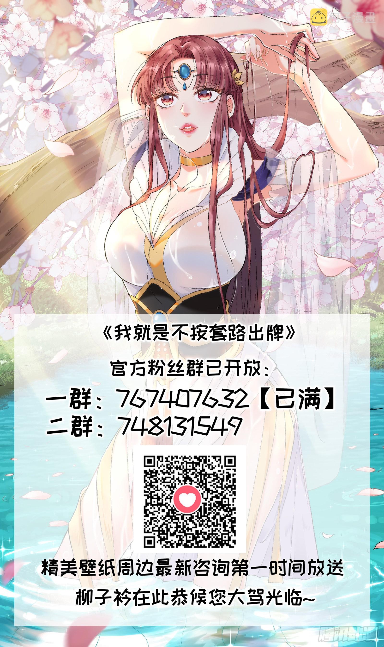 第107话 果然不是普通弟子48