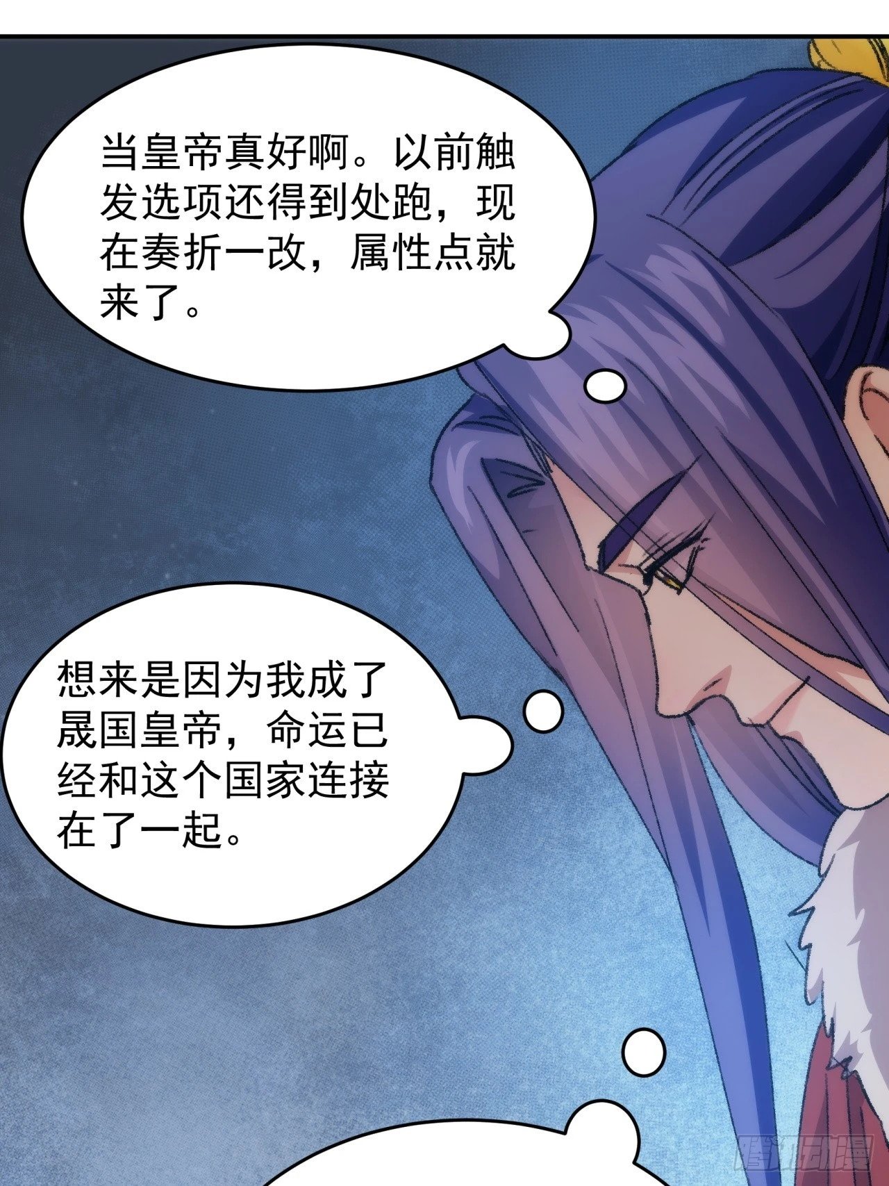 第161话：这就是家书吗？32