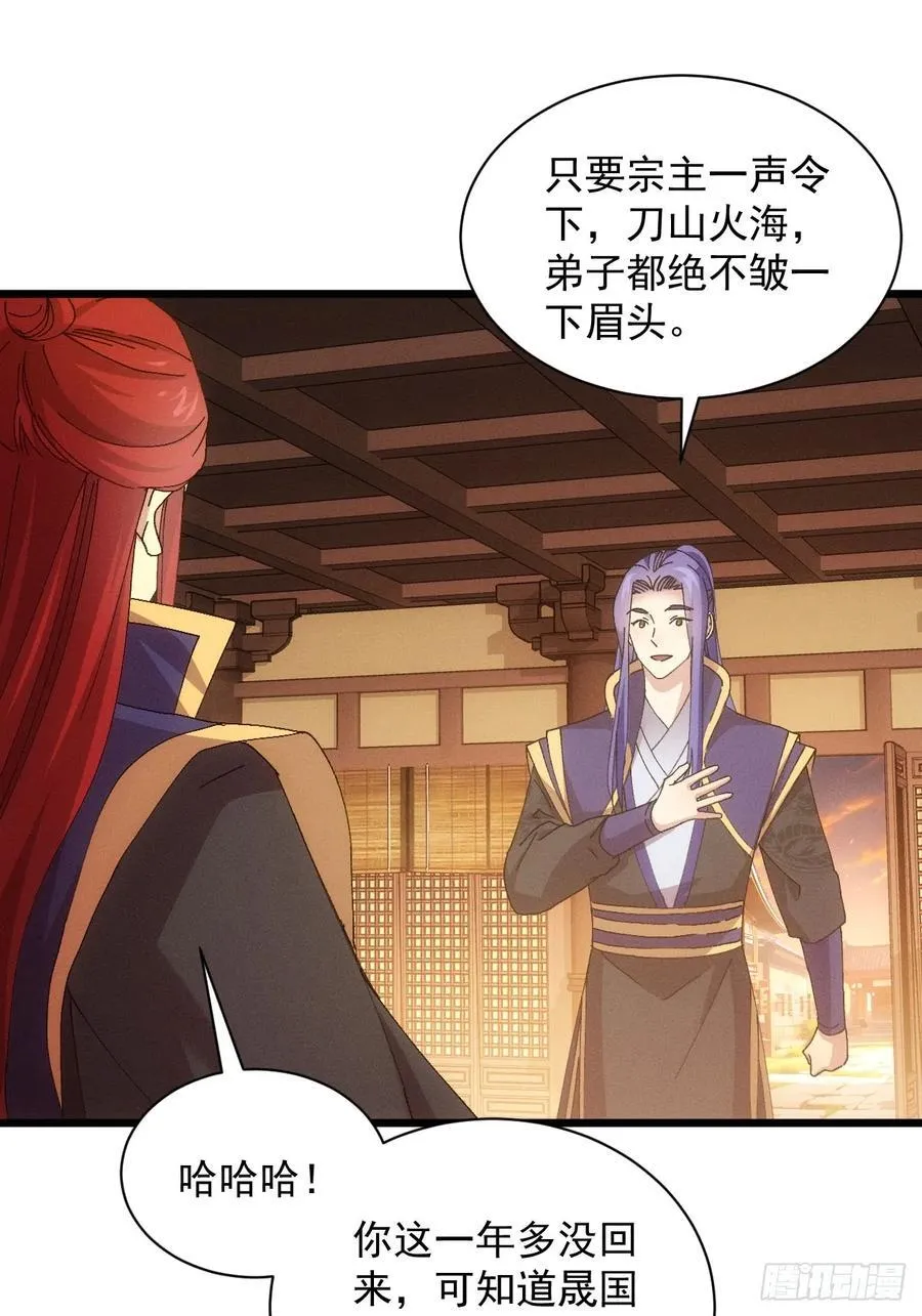 第286话 富婆真的香44