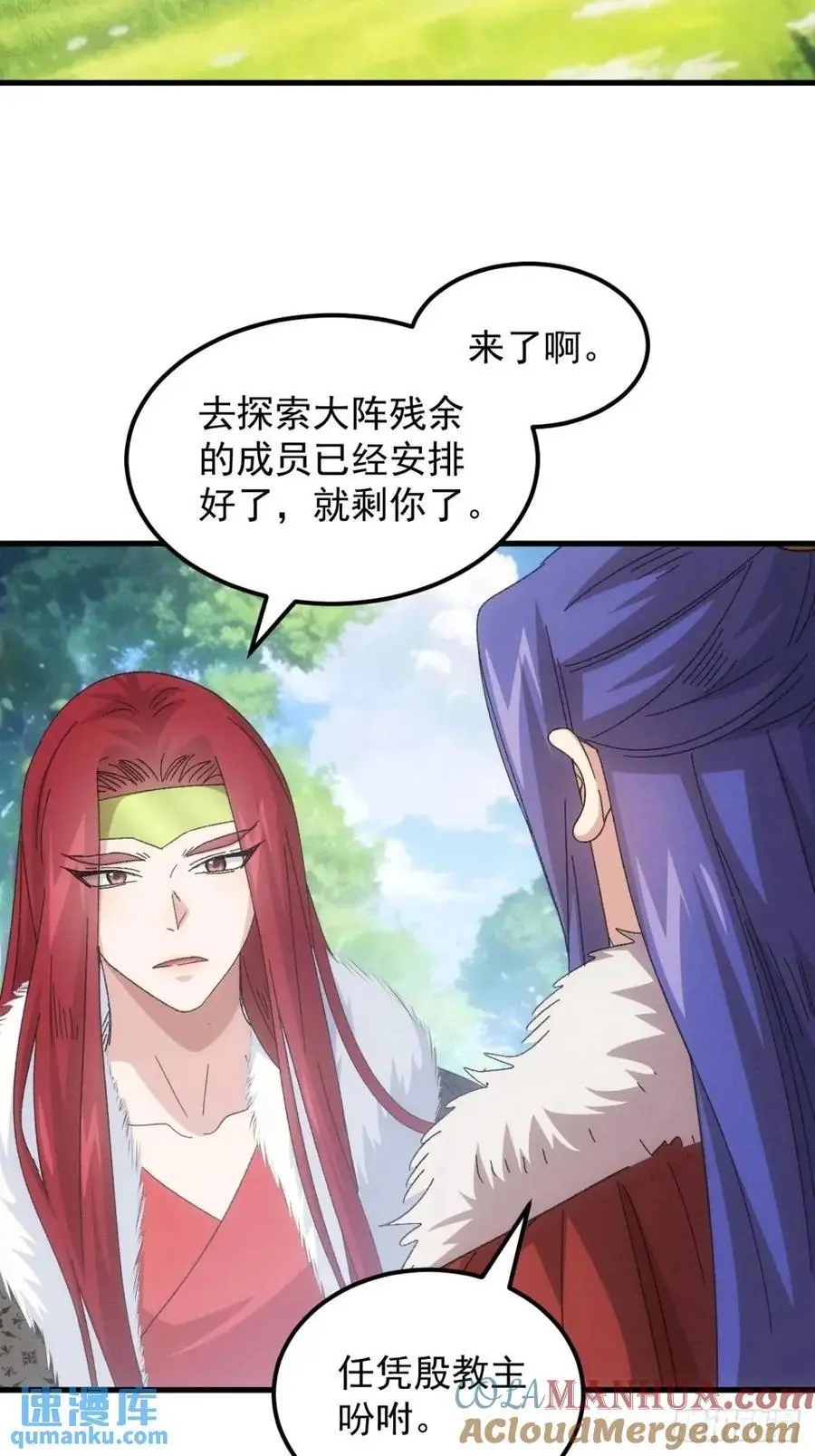 第239话：解毒10