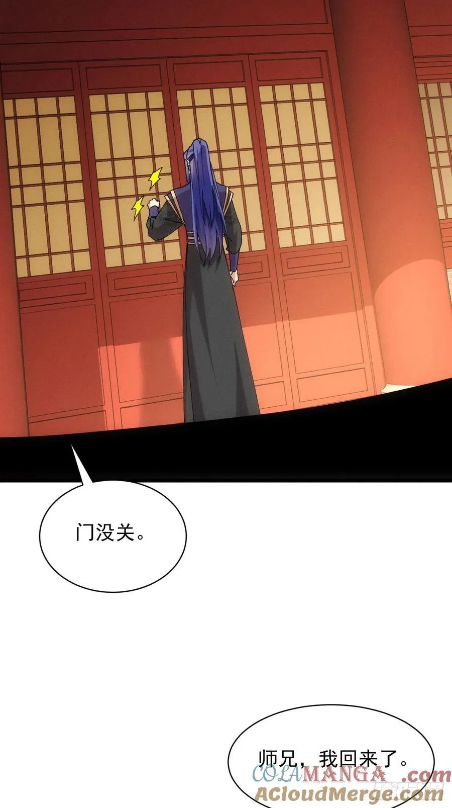 第286话 富婆真的香18