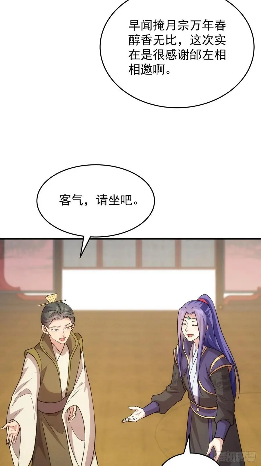 第216话：指一条明路38