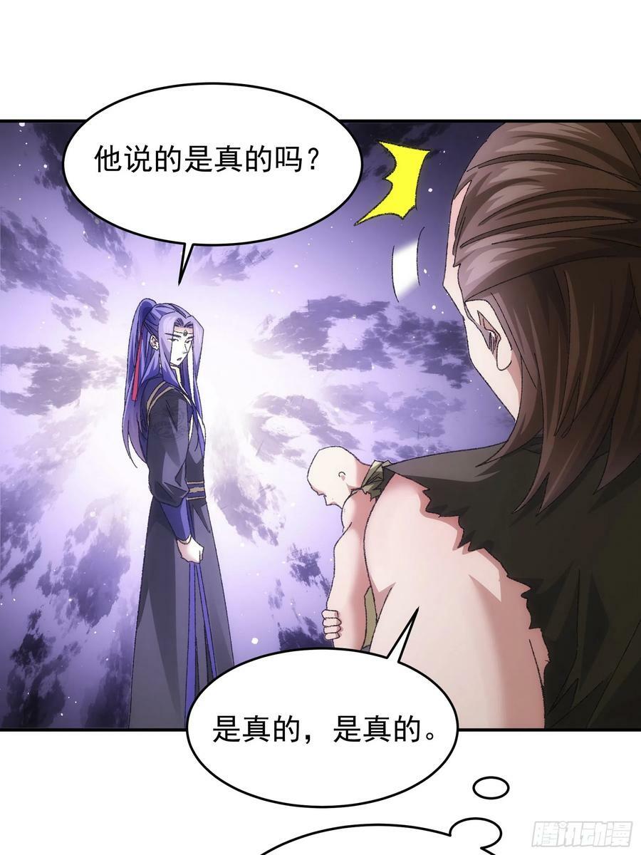 第128话：训斥34