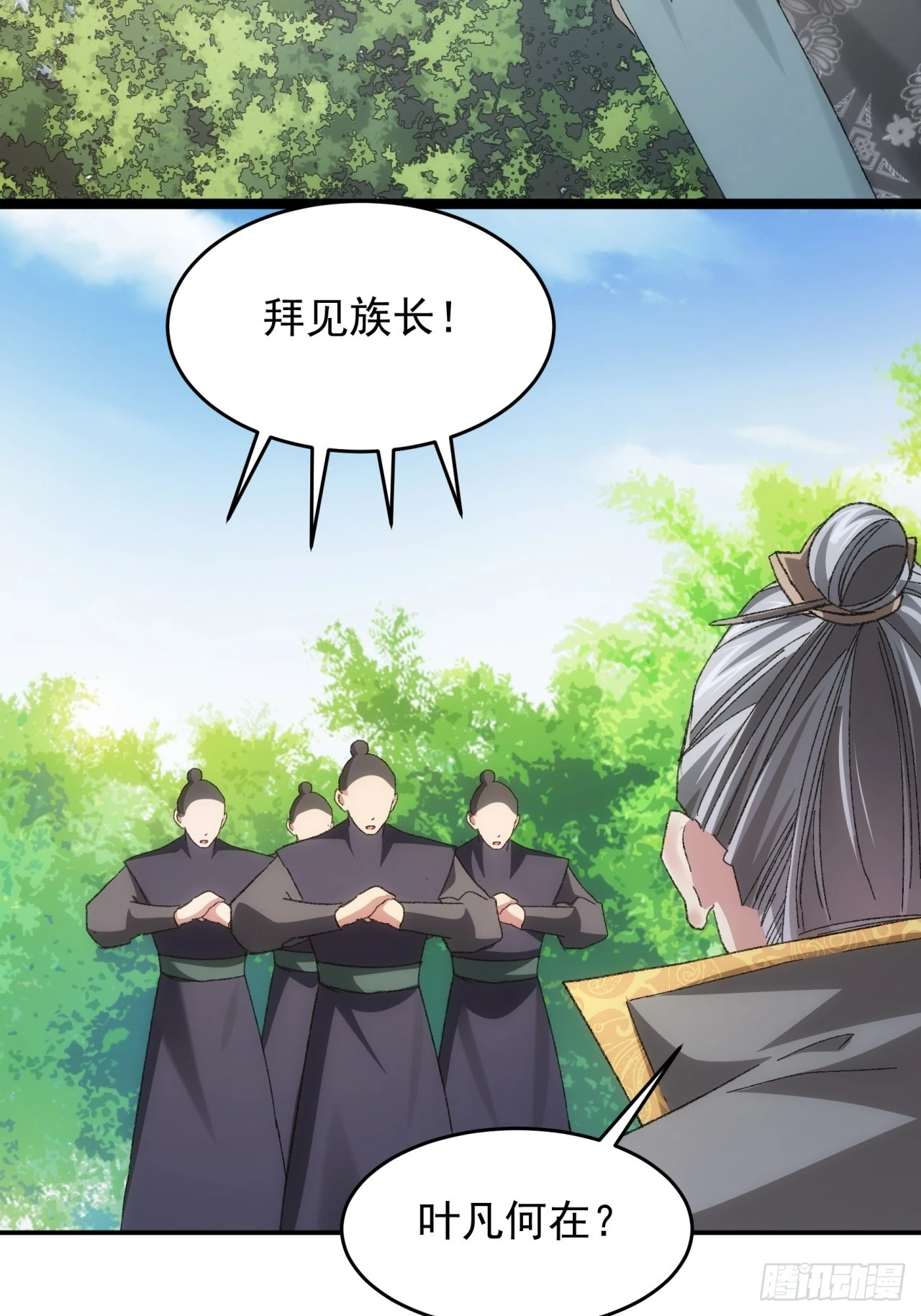 第130话：这波不亏31