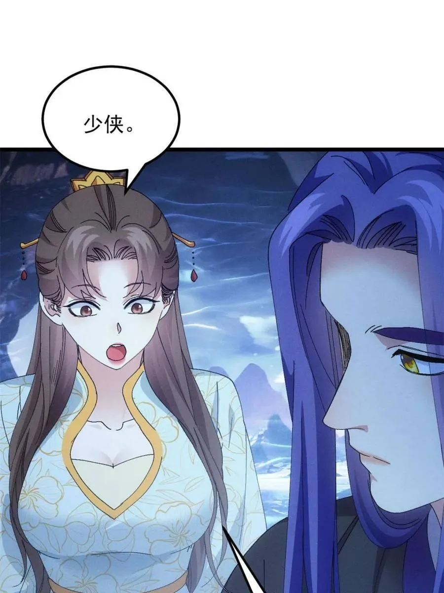 第278话 储存灵气38