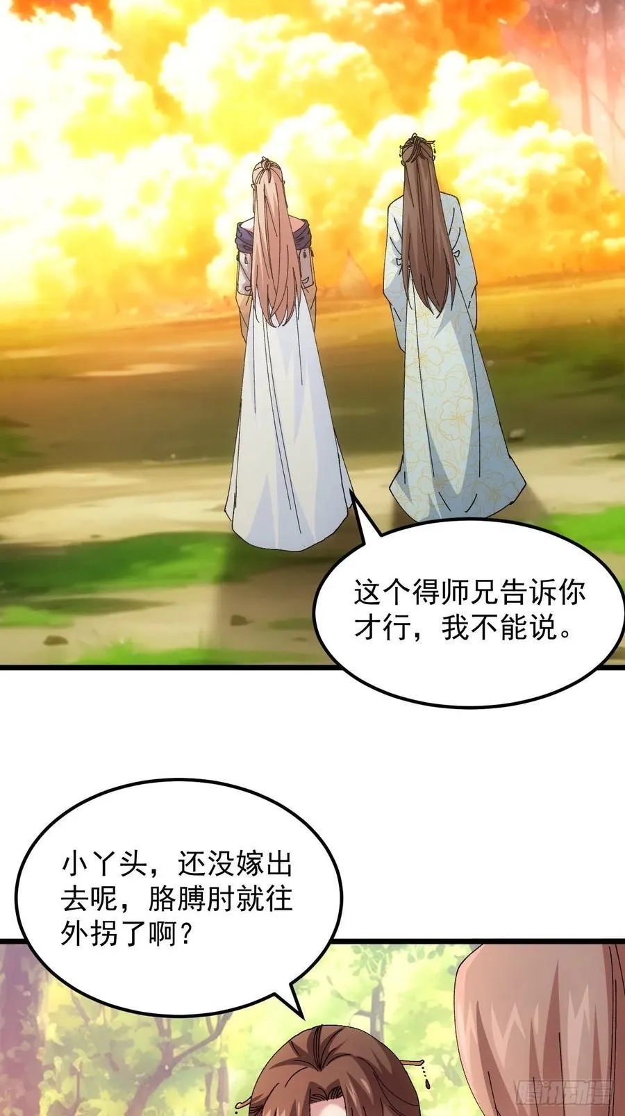 第269话 团灭35