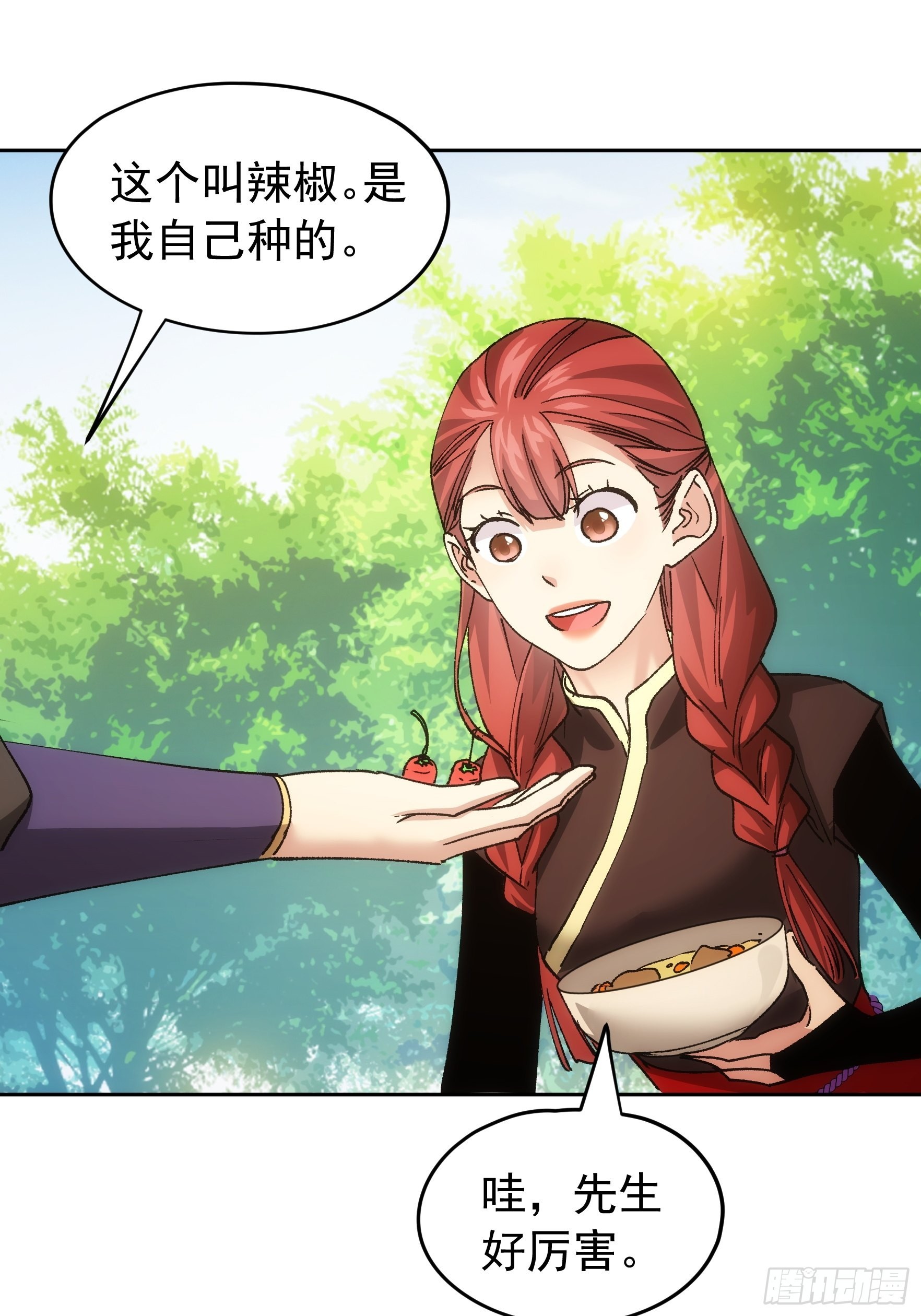 第106话 有什么了不起12