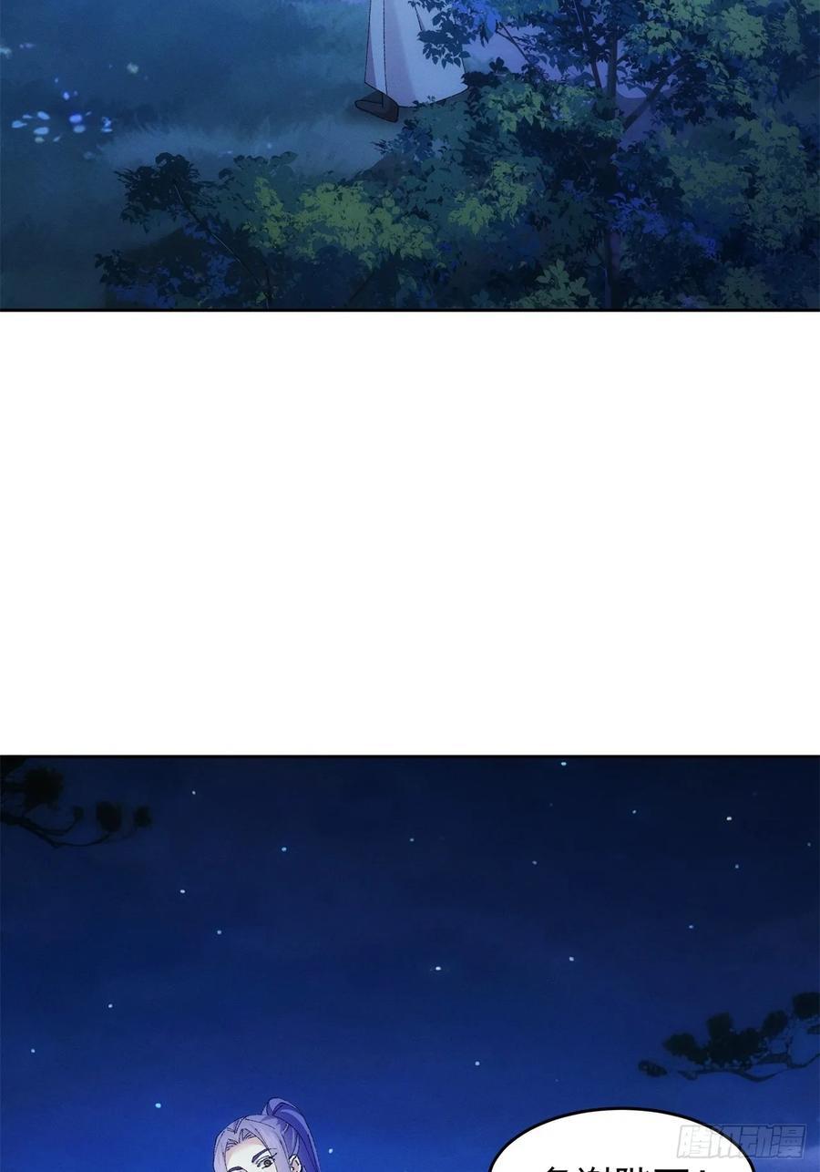 第183话：钱小东4