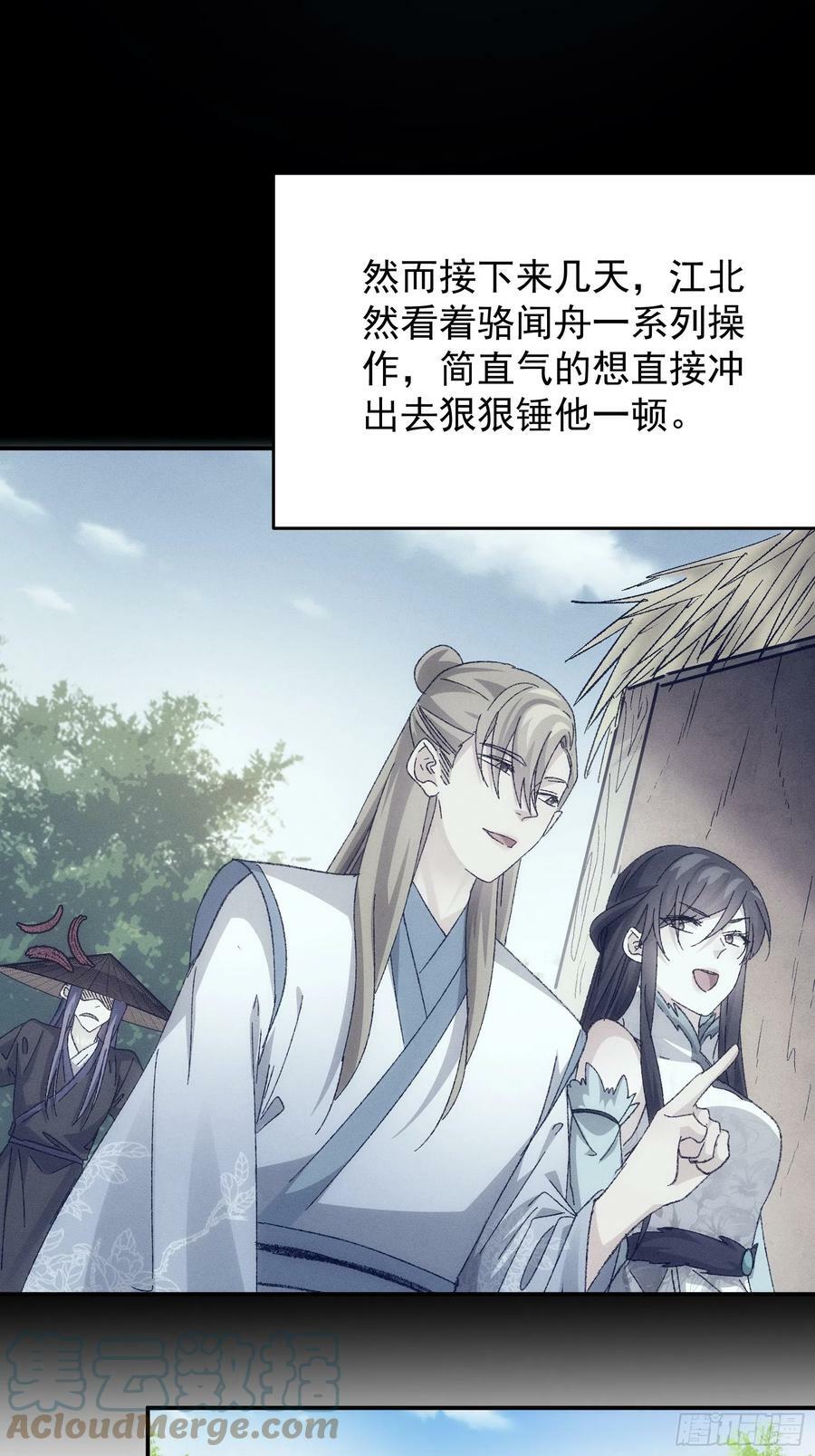 第128话：训斥24