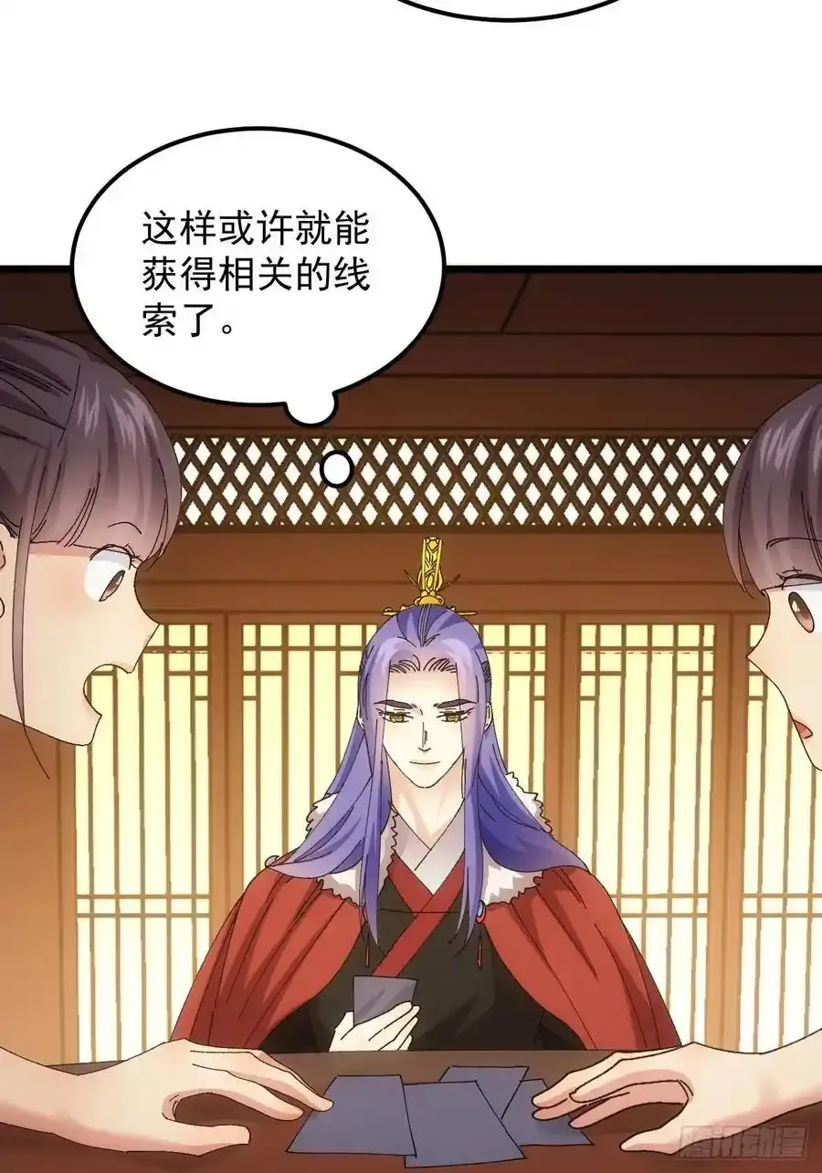 第253话 试探26